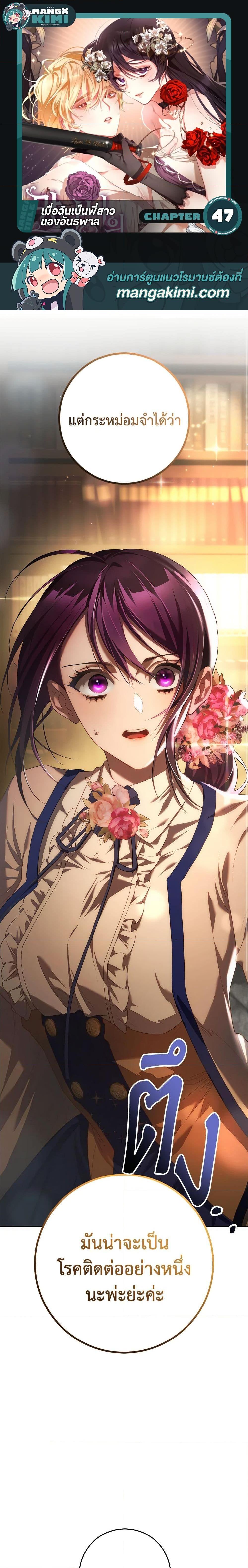 Manga-lc-com อ่านมังงะ อ่านการ์ตูน ออนไลน์ ฟรี Second Life of a Trash Princess ตอนที่ 1 2 3 4 5 6 7 8 9 10 11 12 13 14 ฟรี ไม่มีโฆษณา Manga-lc - อ่าน มังงะ อ่าน การ์ตูน ออนไลน์ อ่านมังงะ ฟรี