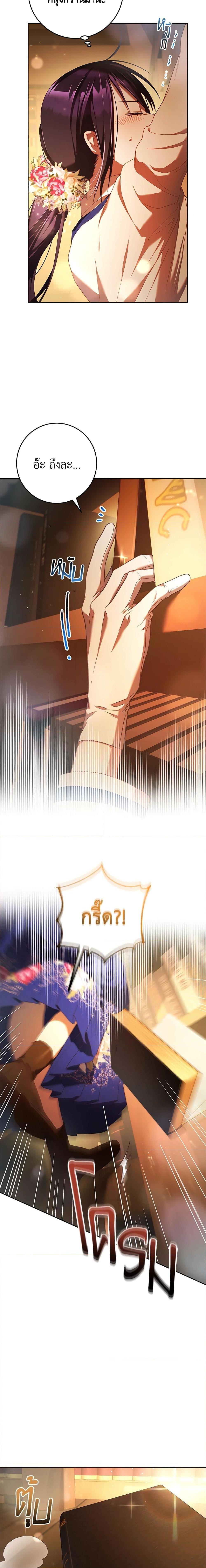 Manga-lc-com อ่านมังงะ อ่านการ์ตูน ออนไลน์ ฟรี Second Life of a Trash Princess ตอนที่ 1 2 3 4 5 6 7 8 9 10 11 12 13 14 ฟรี ไม่มีโฆษณา Manga-lc - อ่าน มังงะ อ่าน การ์ตูน ออนไลน์ อ่านมังงะ ฟรี