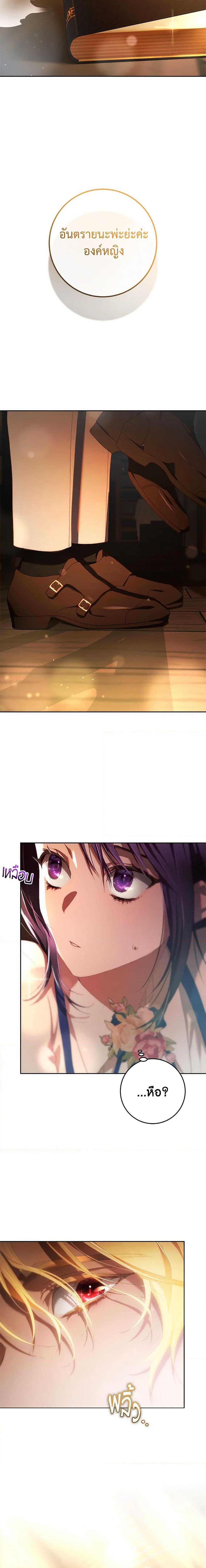 Manga-lc-com อ่านมังงะ อ่านการ์ตูน ออนไลน์ ฟรี Second Life of a Trash Princess ตอนที่ 1 2 3 4 5 6 7 8 9 10 11 12 13 14 ฟรี ไม่มีโฆษณา Manga-lc - อ่าน มังงะ อ่าน การ์ตูน ออนไลน์ อ่านมังงะ ฟรี