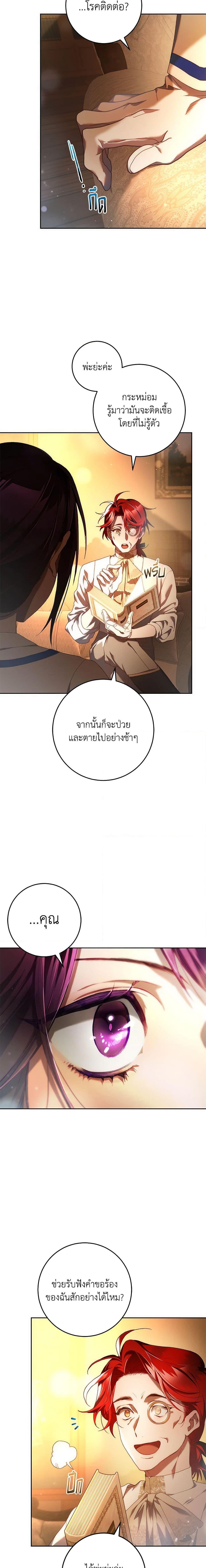 Manga-lc-com อ่านมังงะ อ่านการ์ตูน ออนไลน์ ฟรี Second Life of a Trash Princess ตอนที่ 1 2 3 4 5 6 7 8 9 10 11 12 13 14 ฟรี ไม่มีโฆษณา Manga-lc - อ่าน มังงะ อ่าน การ์ตูน ออนไลน์ อ่านมังงะ ฟรี