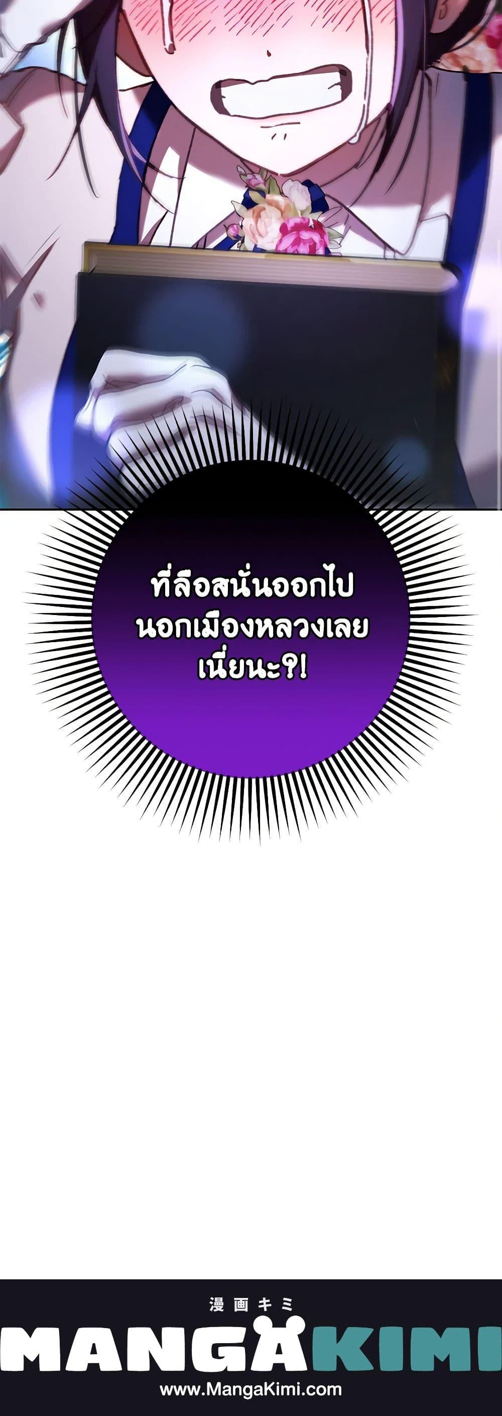 Manga-lc-com อ่านมังงะ อ่านการ์ตูน ออนไลน์ ฟรี Second Life of a Trash Princess ตอนที่ 1 2 3 4 5 6 7 8 9 10 11 12 13 14 ฟรี ไม่มีโฆษณา Manga-lc - อ่าน มังงะ อ่าน การ์ตูน ออนไลน์ อ่านมังงะ ฟรี