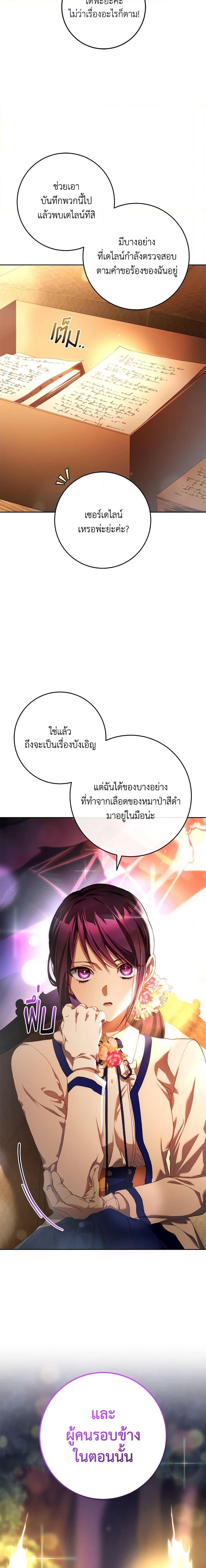 Manga-lc-com อ่านมังงะ อ่านการ์ตูน ออนไลน์ ฟรี Second Life of a Trash Princess ตอนที่ 1 2 3 4 5 6 7 8 9 10 11 12 13 14 ฟรี ไม่มีโฆษณา Manga-lc - อ่าน มังงะ อ่าน การ์ตูน ออนไลน์ อ่านมังงะ ฟรี