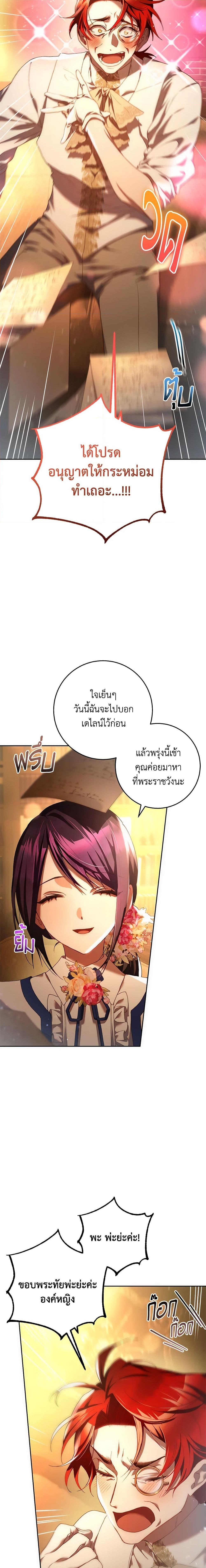 Manga-lc-com อ่านมังงะ อ่านการ์ตูน ออนไลน์ ฟรี Second Life of a Trash Princess ตอนที่ 1 2 3 4 5 6 7 8 9 10 11 12 13 14 ฟรี ไม่มีโฆษณา Manga-lc - อ่าน มังงะ อ่าน การ์ตูน ออนไลน์ อ่านมังงะ ฟรี