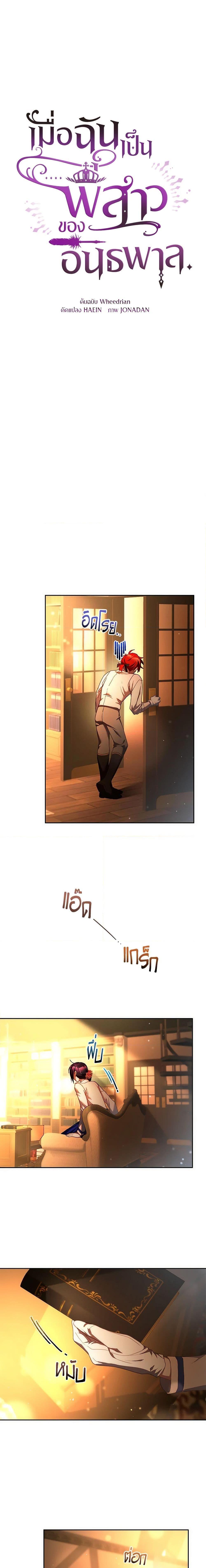 Manga-lc-com อ่านมังงะ อ่านการ์ตูน ออนไลน์ ฟรี Second Life of a Trash Princess ตอนที่ 1 2 3 4 5 6 7 8 9 10 11 12 13 14 ฟรี ไม่มีโฆษณา Manga-lc - อ่าน มังงะ อ่าน การ์ตูน ออนไลน์ อ่านมังงะ ฟรี