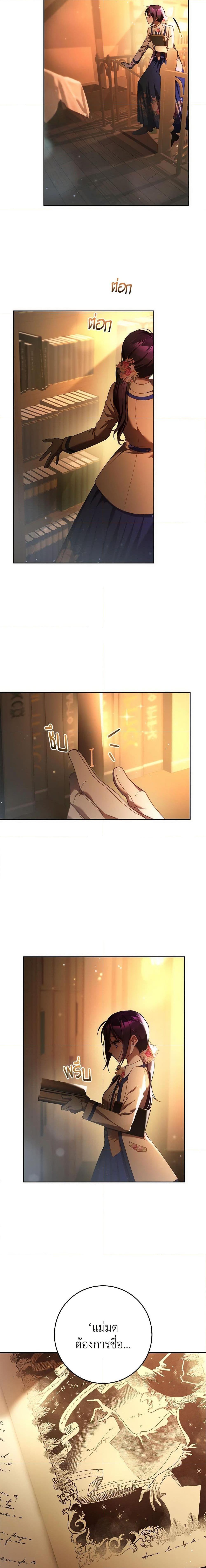 Manga-lc-com อ่านมังงะ อ่านการ์ตูน ออนไลน์ ฟรี Second Life of a Trash Princess ตอนที่ 1 2 3 4 5 6 7 8 9 10 11 12 13 14 ฟรี ไม่มีโฆษณา Manga-lc - อ่าน มังงะ อ่าน การ์ตูน ออนไลน์ อ่านมังงะ ฟรี