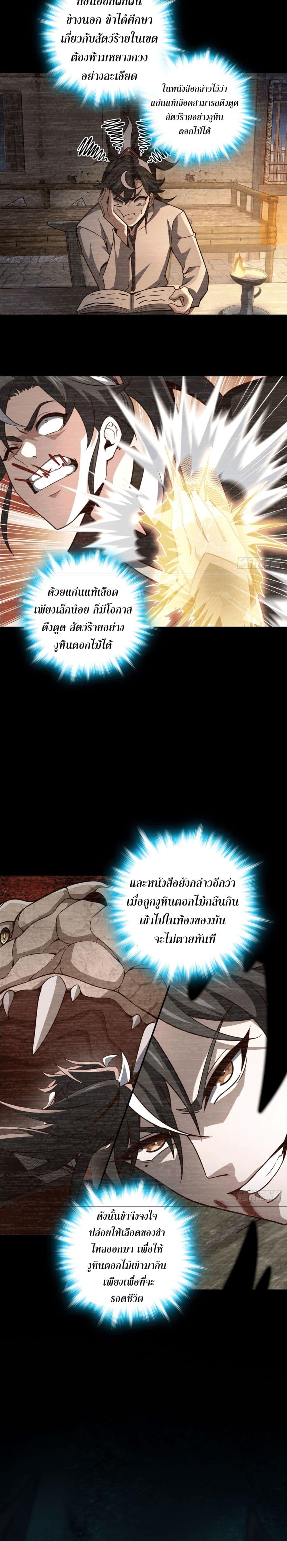 Manga-lc-com อ่านมังงะ อ่านการ์ตูน ออนไลน์ ฟรี I am the Dragon Emperor ตอนที่ 1 2 3 4 5 6 7 8 9 10 11 12 13 14 ฟรี ไม่มีโฆษณา Manga-lc - อ่าน มังงะ อ่าน การ์ตูน ออนไลน์ อ่านมังงะ ฟรี