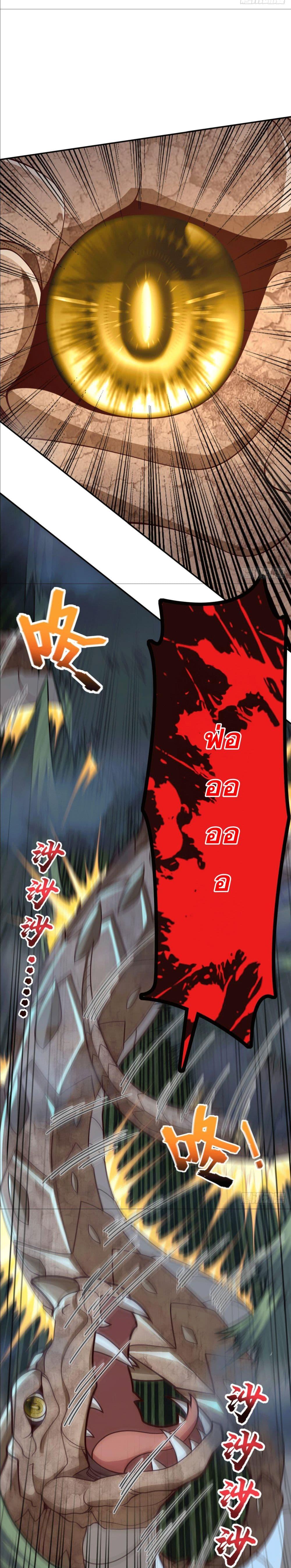 Manga-lc-com อ่านมังงะ อ่านการ์ตูน ออนไลน์ ฟรี I am the Dragon Emperor ตอนที่ 1 2 3 4 5 6 7 8 9 10 11 12 13 14 ฟรี ไม่มีโฆษณา Manga-lc - อ่าน มังงะ อ่าน การ์ตูน ออนไลน์ อ่านมังงะ ฟรี