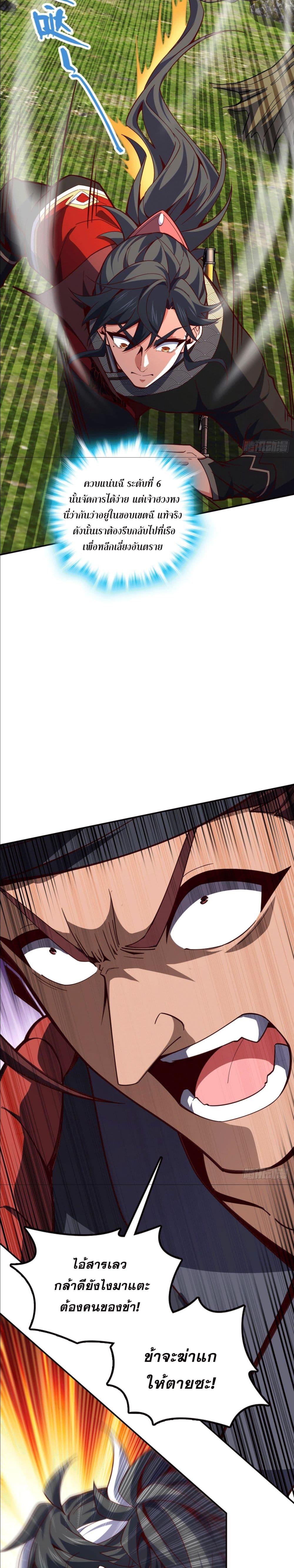 Manga-lc-com อ่านมังงะ อ่านการ์ตูน ออนไลน์ ฟรี I am the Dragon Emperor ตอนที่ 1 2 3 4 5 6 7 8 9 10 11 12 13 14 ฟรี ไม่มีโฆษณา Manga-lc - อ่าน มังงะ อ่าน การ์ตูน ออนไลน์ อ่านมังงะ ฟรี