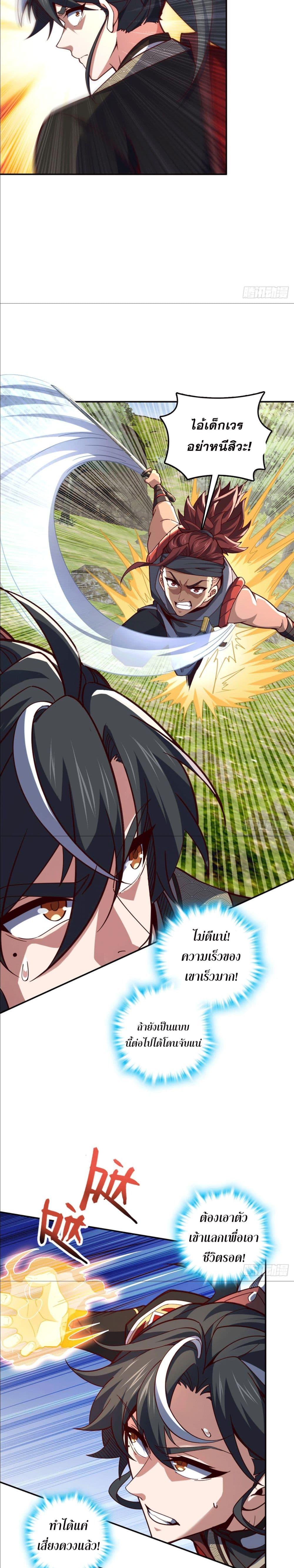 Manga-lc-com อ่านมังงะ อ่านการ์ตูน ออนไลน์ ฟรี I am the Dragon Emperor ตอนที่ 1 2 3 4 5 6 7 8 9 10 11 12 13 14 ฟรี ไม่มีโฆษณา Manga-lc - อ่าน มังงะ อ่าน การ์ตูน ออนไลน์ อ่านมังงะ ฟรี