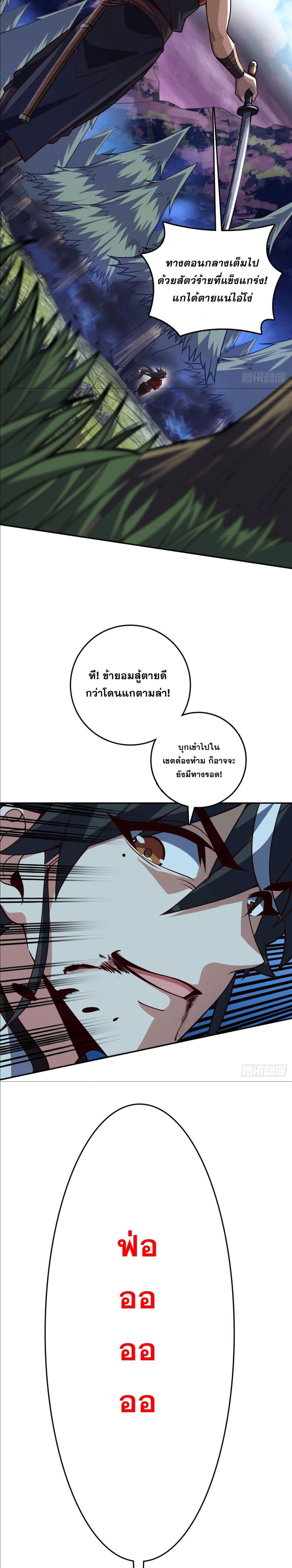Manga-lc-com อ่านมังงะ อ่านการ์ตูน ออนไลน์ ฟรี I am the Dragon Emperor ตอนที่ 1 2 3 4 5 6 7 8 9 10 11 12 13 14 ฟรี ไม่มีโฆษณา Manga-lc - อ่าน มังงะ อ่าน การ์ตูน ออนไลน์ อ่านมังงะ ฟรี