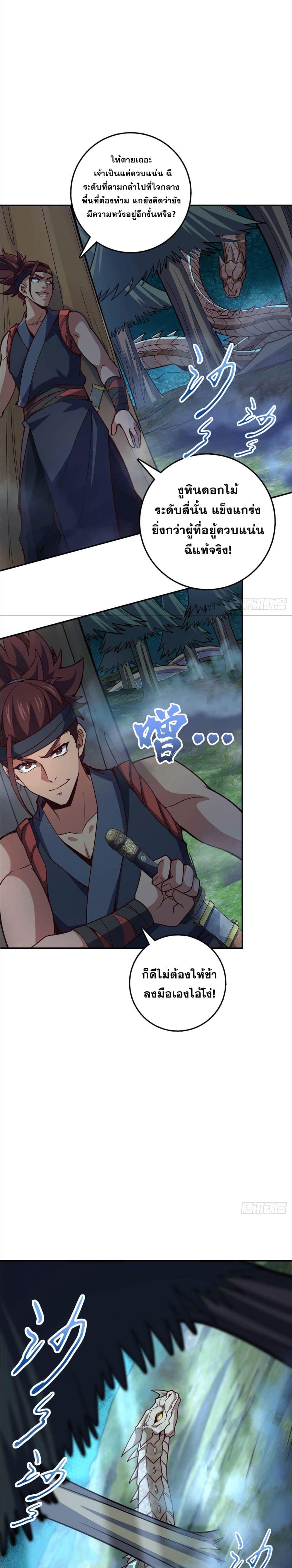 Manga-lc-com อ่านมังงะ อ่านการ์ตูน ออนไลน์ ฟรี I am the Dragon Emperor ตอนที่ 1 2 3 4 5 6 7 8 9 10 11 12 13 14 ฟรี ไม่มีโฆษณา Manga-lc - อ่าน มังงะ อ่าน การ์ตูน ออนไลน์ อ่านมังงะ ฟรี