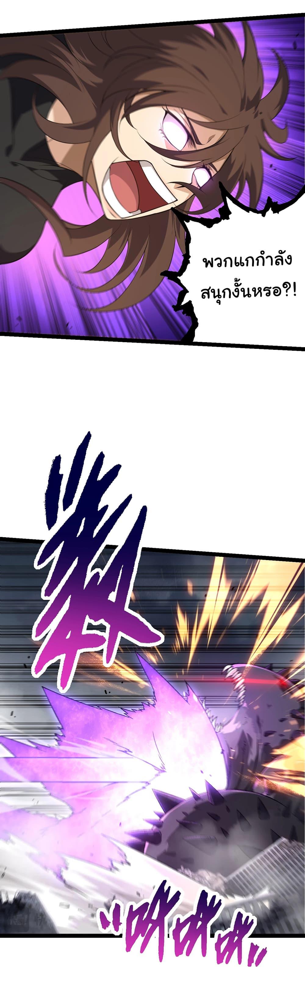 Manga-lc-com อ่านมังงะ อ่านการ์ตูน ออนไลน์ ฟรี Evolution from the Big Tree ตอนที่ 1 2 3 4 5 6 7 8 9 10 11 12 13 14 ฟรี ไม่มีโฆษณา Manga-lc - อ่าน มังงะ อ่าน การ์ตูน ออนไลน์ อ่านมังงะ ฟรี