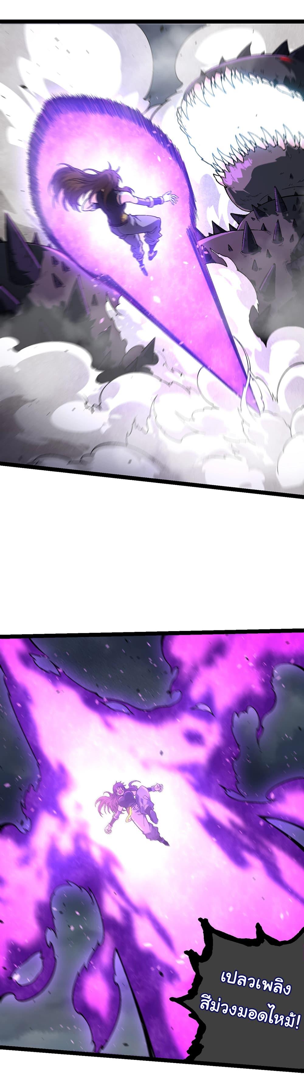Manga-lc-com อ่านมังงะ อ่านการ์ตูน ออนไลน์ ฟรี Evolution from the Big Tree ตอนที่ 1 2 3 4 5 6 7 8 9 10 11 12 13 14 ฟรี ไม่มีโฆษณา Manga-lc - อ่าน มังงะ อ่าน การ์ตูน ออนไลน์ อ่านมังงะ ฟรี