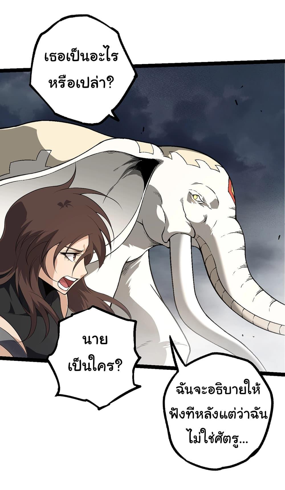 Manga-lc-com อ่านมังงะ อ่านการ์ตูน ออนไลน์ ฟรี Evolution from the Big Tree ตอนที่ 1 2 3 4 5 6 7 8 9 10 11 12 13 14 ฟรี ไม่มีโฆษณา Manga-lc - อ่าน มังงะ อ่าน การ์ตูน ออนไลน์ อ่านมังงะ ฟรี