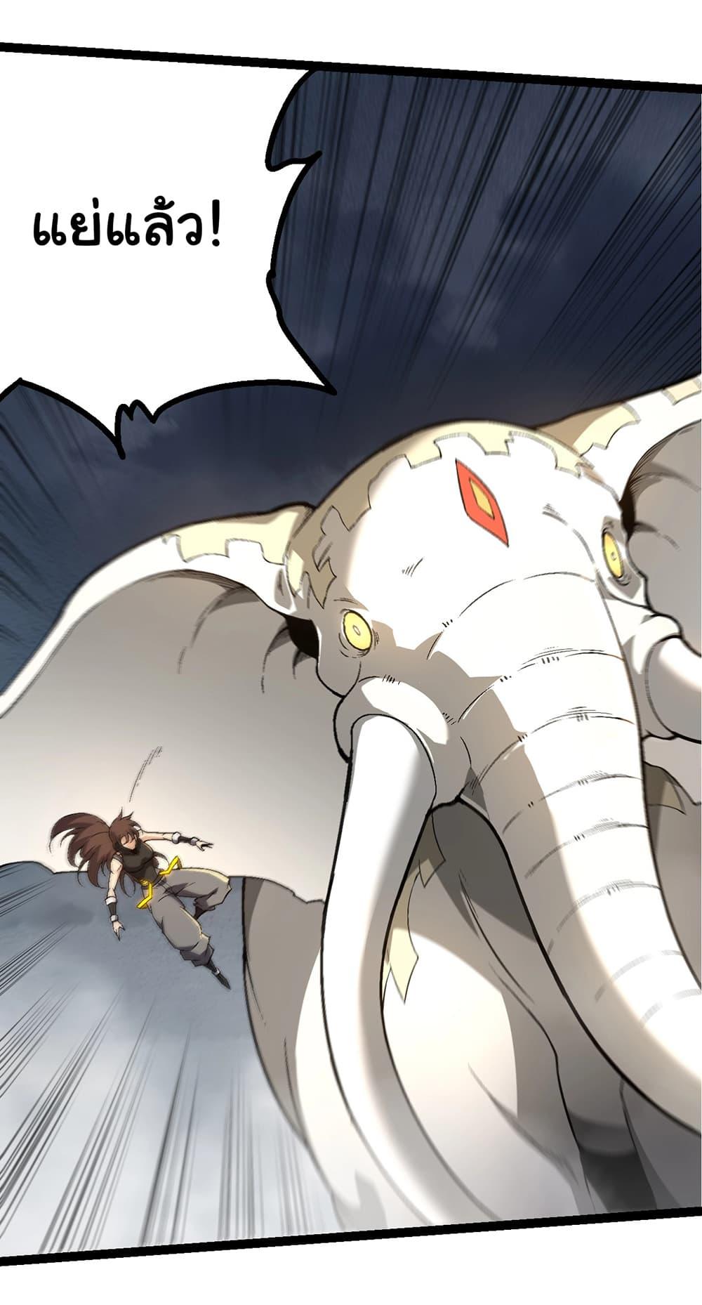 Manga-lc-com อ่านมังงะ อ่านการ์ตูน ออนไลน์ ฟรี Evolution from the Big Tree ตอนที่ 1 2 3 4 5 6 7 8 9 10 11 12 13 14 ฟรี ไม่มีโฆษณา Manga-lc - อ่าน มังงะ อ่าน การ์ตูน ออนไลน์ อ่านมังงะ ฟรี