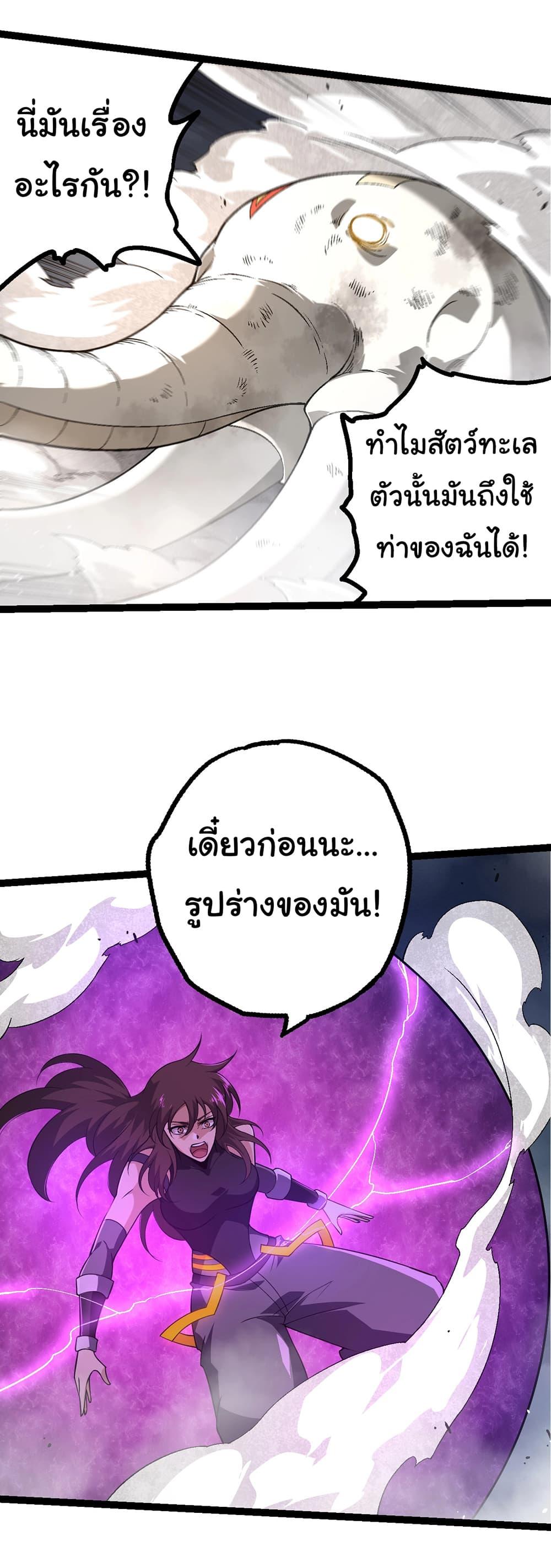 Manga-lc-com อ่านมังงะ อ่านการ์ตูน ออนไลน์ ฟรี Evolution from the Big Tree ตอนที่ 1 2 3 4 5 6 7 8 9 10 11 12 13 14 ฟรี ไม่มีโฆษณา Manga-lc - อ่าน มังงะ อ่าน การ์ตูน ออนไลน์ อ่านมังงะ ฟรี