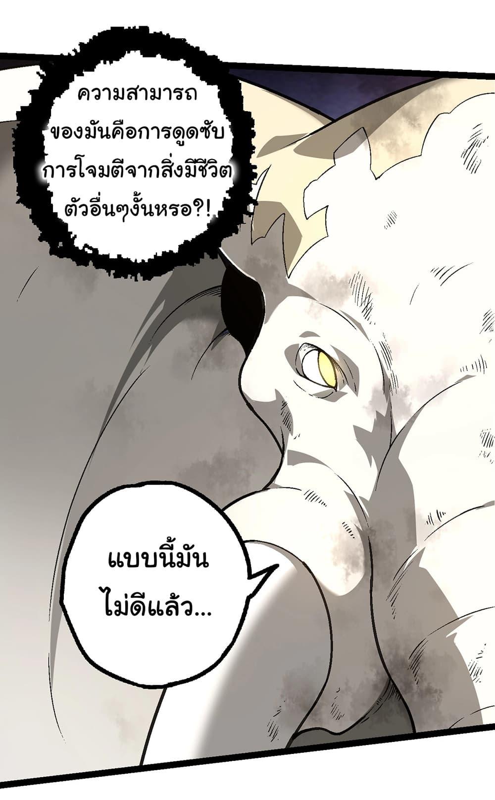 Manga-lc-com อ่านมังงะ อ่านการ์ตูน ออนไลน์ ฟรี Evolution from the Big Tree ตอนที่ 1 2 3 4 5 6 7 8 9 10 11 12 13 14 ฟรี ไม่มีโฆษณา Manga-lc - อ่าน มังงะ อ่าน การ์ตูน ออนไลน์ อ่านมังงะ ฟรี