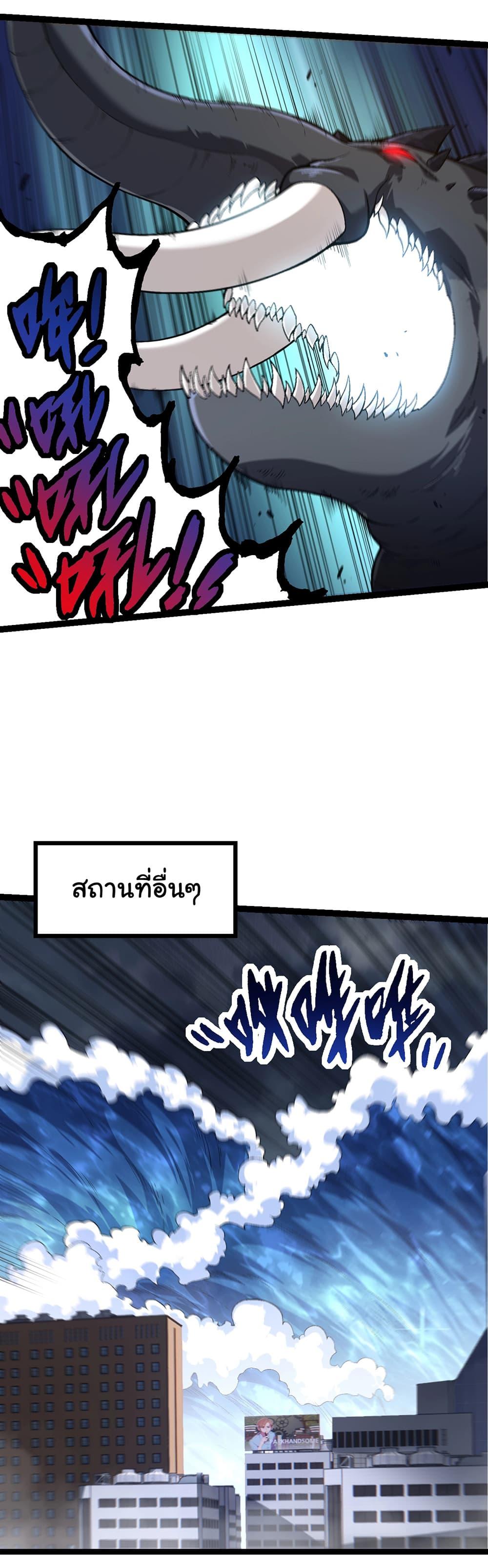Manga-lc-com อ่านมังงะ อ่านการ์ตูน ออนไลน์ ฟรี Evolution from the Big Tree ตอนที่ 1 2 3 4 5 6 7 8 9 10 11 12 13 14 ฟรี ไม่มีโฆษณา Manga-lc - อ่าน มังงะ อ่าน การ์ตูน ออนไลน์ อ่านมังงะ ฟรี