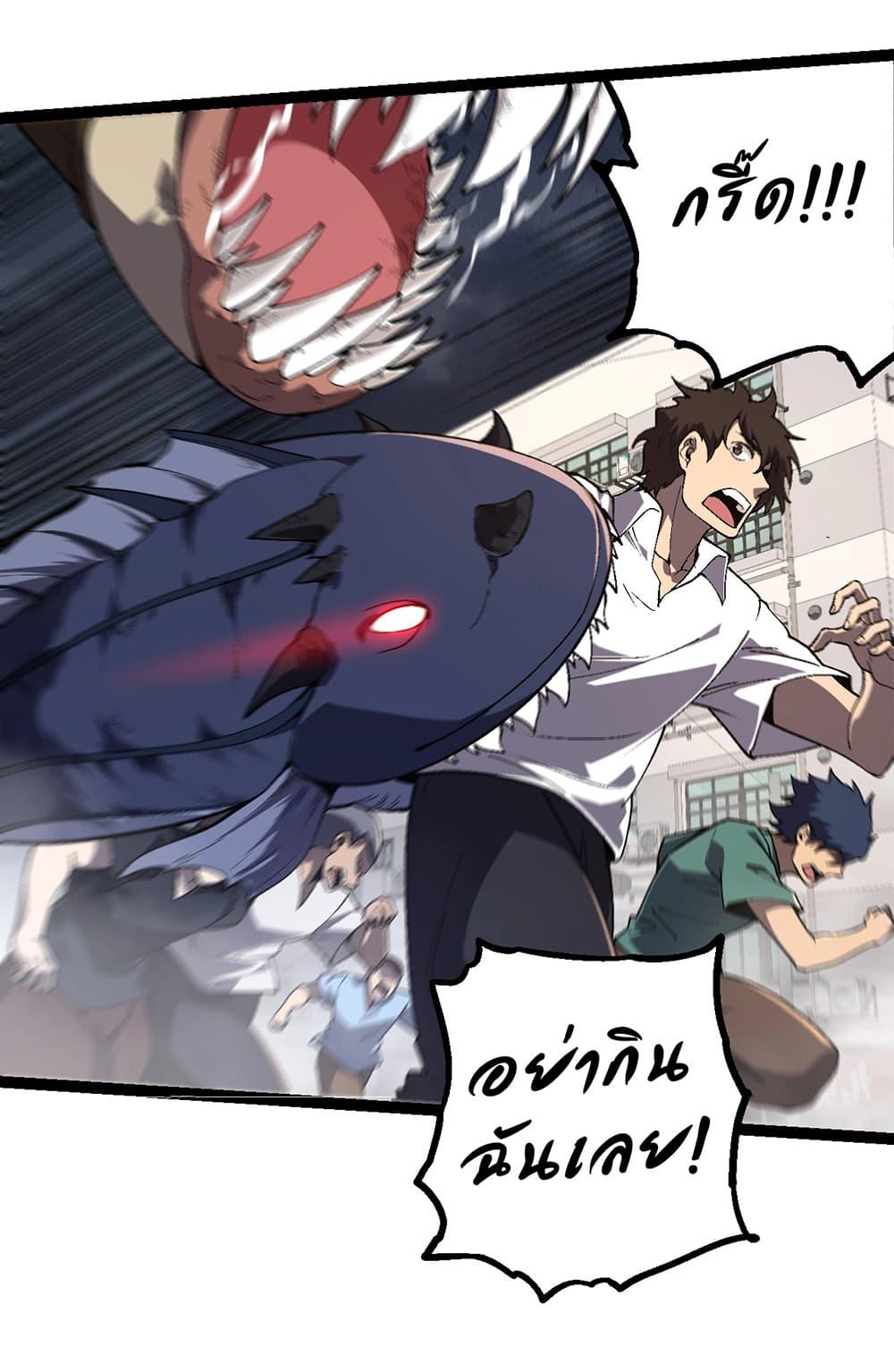 Manga-lc-com อ่านมังงะ อ่านการ์ตูน ออนไลน์ ฟรี Evolution from the Big Tree ตอนที่ 1 2 3 4 5 6 7 8 9 10 11 12 13 14 ฟรี ไม่มีโฆษณา Manga-lc - อ่าน มังงะ อ่าน การ์ตูน ออนไลน์ อ่านมังงะ ฟรี