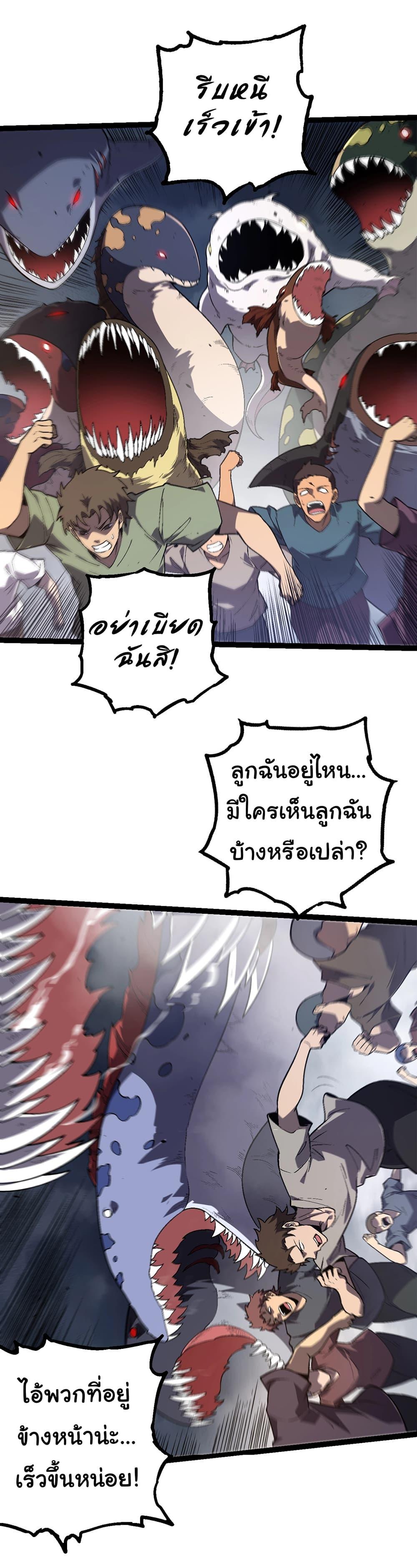Manga-lc-com อ่านมังงะ อ่านการ์ตูน ออนไลน์ ฟรี Evolution from the Big Tree ตอนที่ 1 2 3 4 5 6 7 8 9 10 11 12 13 14 ฟรี ไม่มีโฆษณา Manga-lc - อ่าน มังงะ อ่าน การ์ตูน ออนไลน์ อ่านมังงะ ฟรี