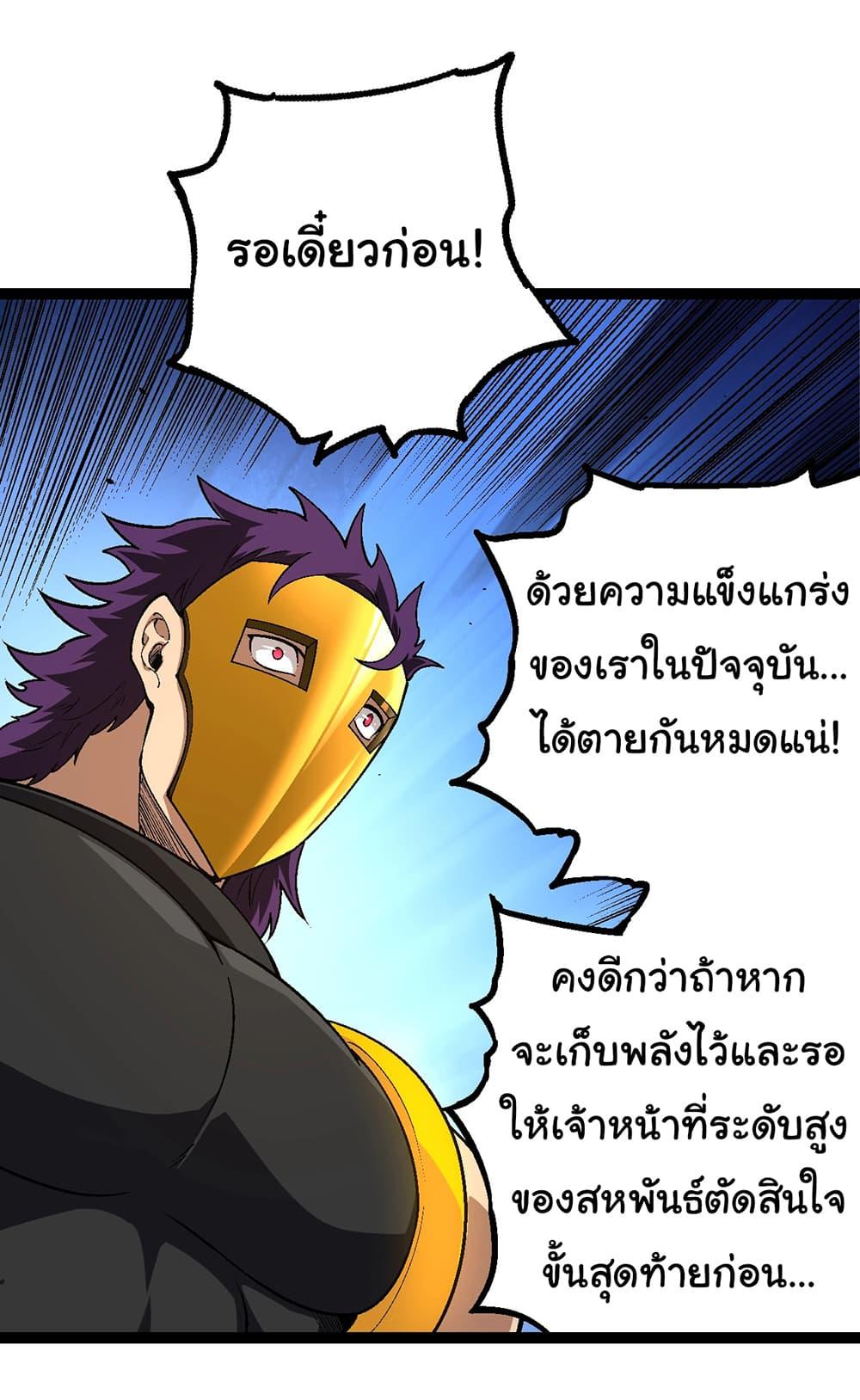 Manga-lc-com อ่านมังงะ อ่านการ์ตูน ออนไลน์ ฟรี Evolution from the Big Tree ตอนที่ 1 2 3 4 5 6 7 8 9 10 11 12 13 14 ฟรี ไม่มีโฆษณา Manga-lc - อ่าน มังงะ อ่าน การ์ตูน ออนไลน์ อ่านมังงะ ฟรี