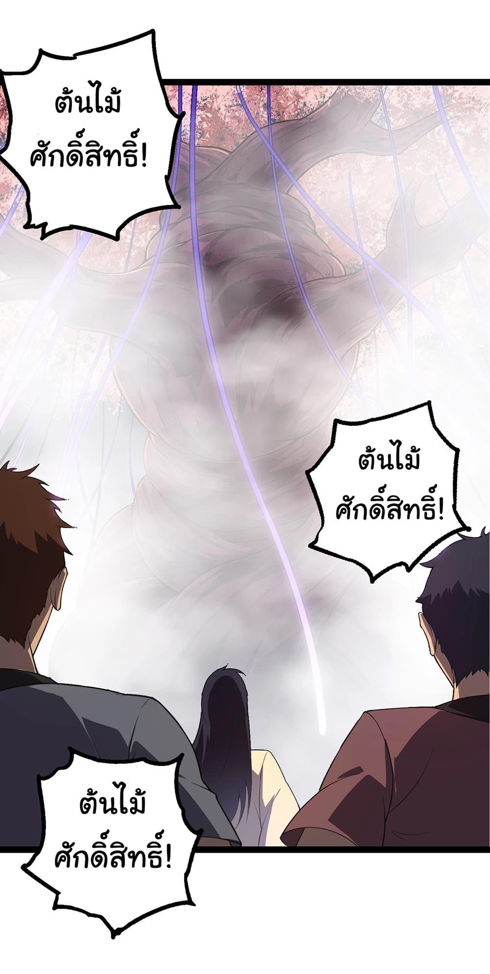 Manga-lc-com อ่านมังงะ อ่านการ์ตูน ออนไลน์ ฟรี Evolution from the Big Tree ตอนที่ 1 2 3 4 5 6 7 8 9 10 11 12 13 14 ฟรี ไม่มีโฆษณา Manga-lc - อ่าน มังงะ อ่าน การ์ตูน ออนไลน์ อ่านมังงะ ฟรี