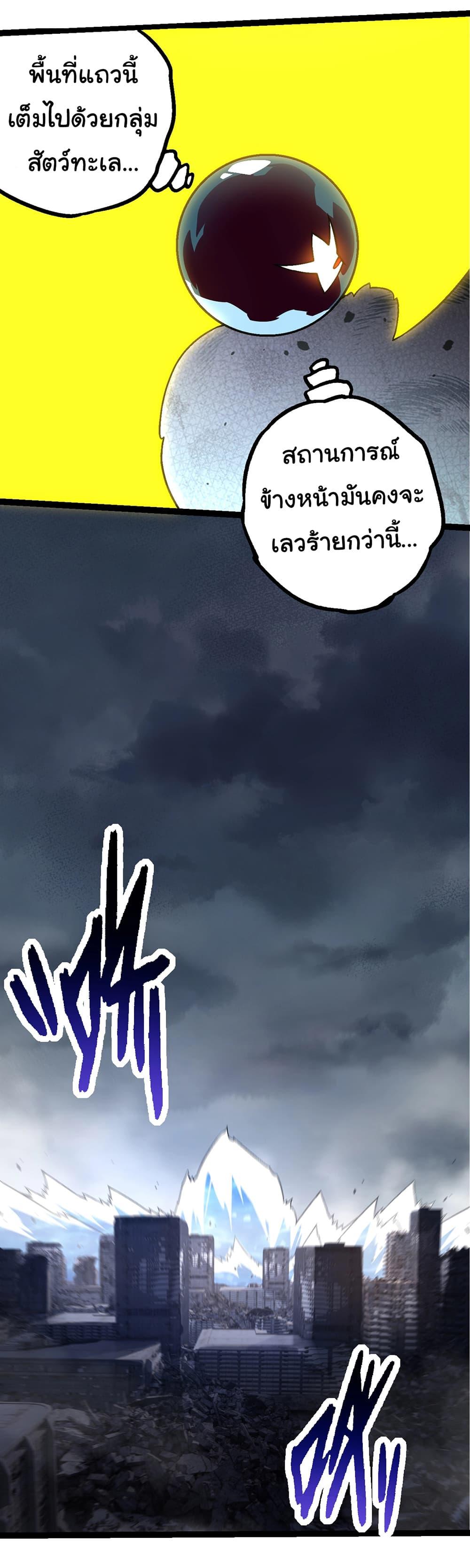 Manga-lc-com อ่านมังงะ อ่านการ์ตูน ออนไลน์ ฟรี Evolution from the Big Tree ตอนที่ 1 2 3 4 5 6 7 8 9 10 11 12 13 14 ฟรี ไม่มีโฆษณา Manga-lc - อ่าน มังงะ อ่าน การ์ตูน ออนไลน์ อ่านมังงะ ฟรี