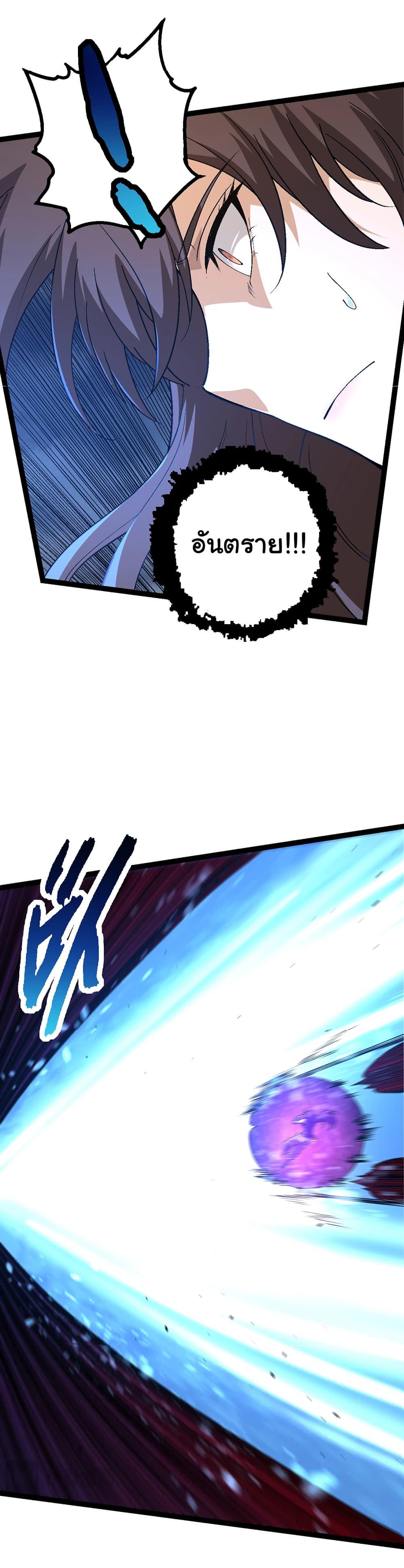 Manga-lc-com อ่านมังงะ อ่านการ์ตูน ออนไลน์ ฟรี Evolution from the Big Tree ตอนที่ 1 2 3 4 5 6 7 8 9 10 11 12 13 14 ฟรี ไม่มีโฆษณา Manga-lc - อ่าน มังงะ อ่าน การ์ตูน ออนไลน์ อ่านมังงะ ฟรี