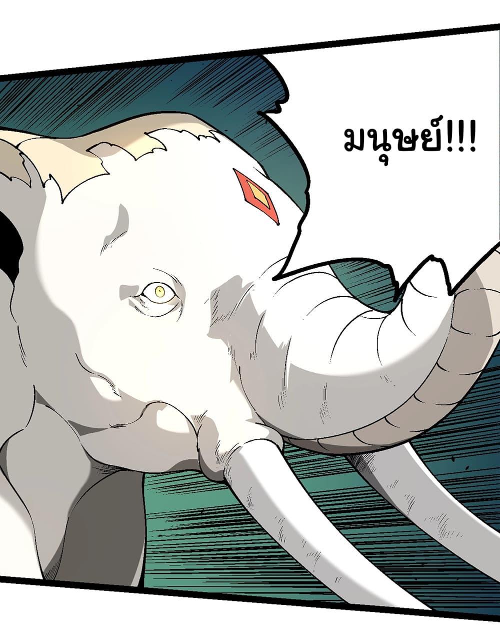 Manga-lc-com อ่านมังงะ อ่านการ์ตูน ออนไลน์ ฟรี Evolution from the Big Tree ตอนที่ 1 2 3 4 5 6 7 8 9 10 11 12 13 14 ฟรี ไม่มีโฆษณา Manga-lc - อ่าน มังงะ อ่าน การ์ตูน ออนไลน์ อ่านมังงะ ฟรี