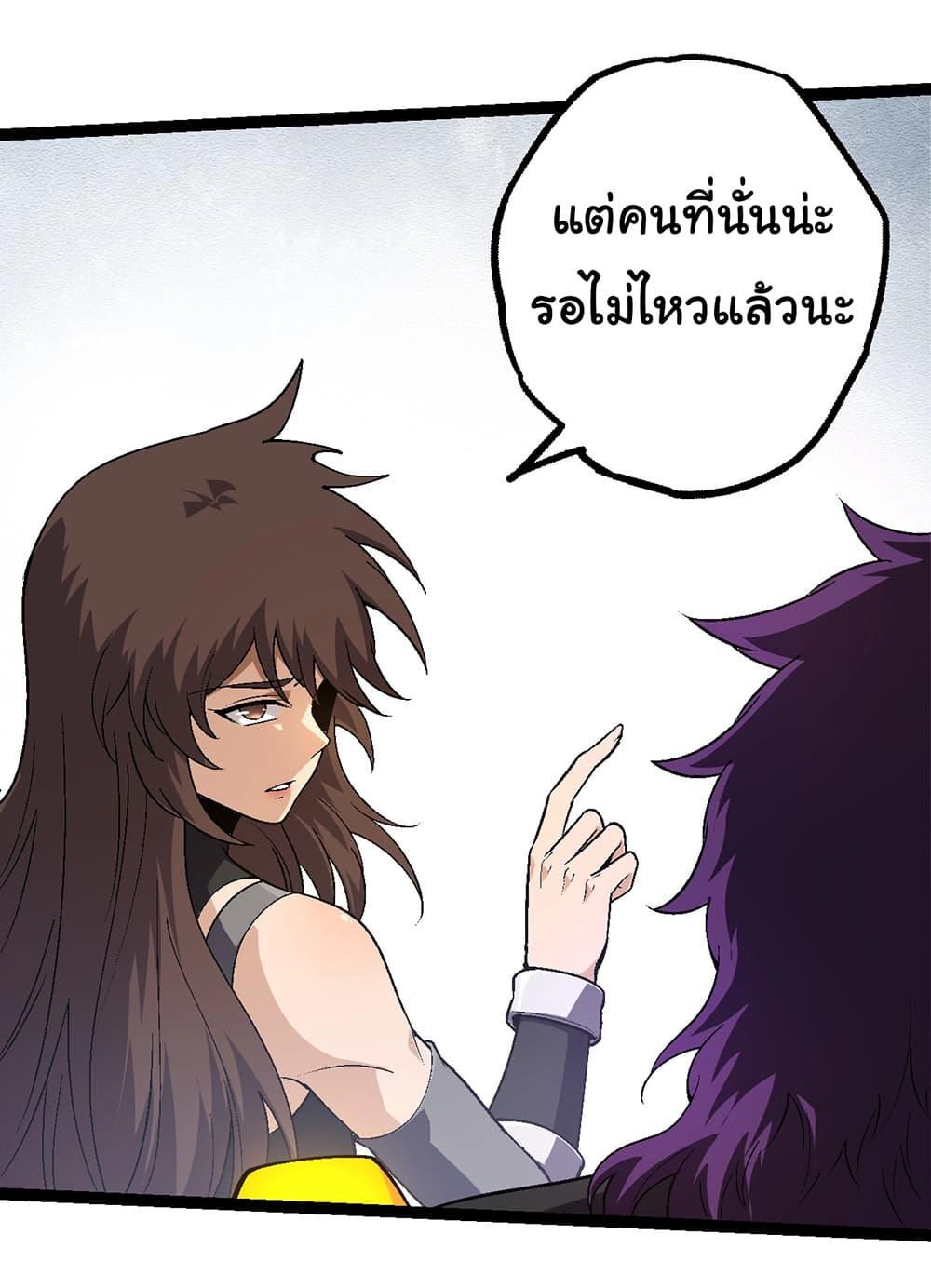 Manga-lc-com อ่านมังงะ อ่านการ์ตูน ออนไลน์ ฟรี Evolution from the Big Tree ตอนที่ 1 2 3 4 5 6 7 8 9 10 11 12 13 14 ฟรี ไม่มีโฆษณา Manga-lc - อ่าน มังงะ อ่าน การ์ตูน ออนไลน์ อ่านมังงะ ฟรี