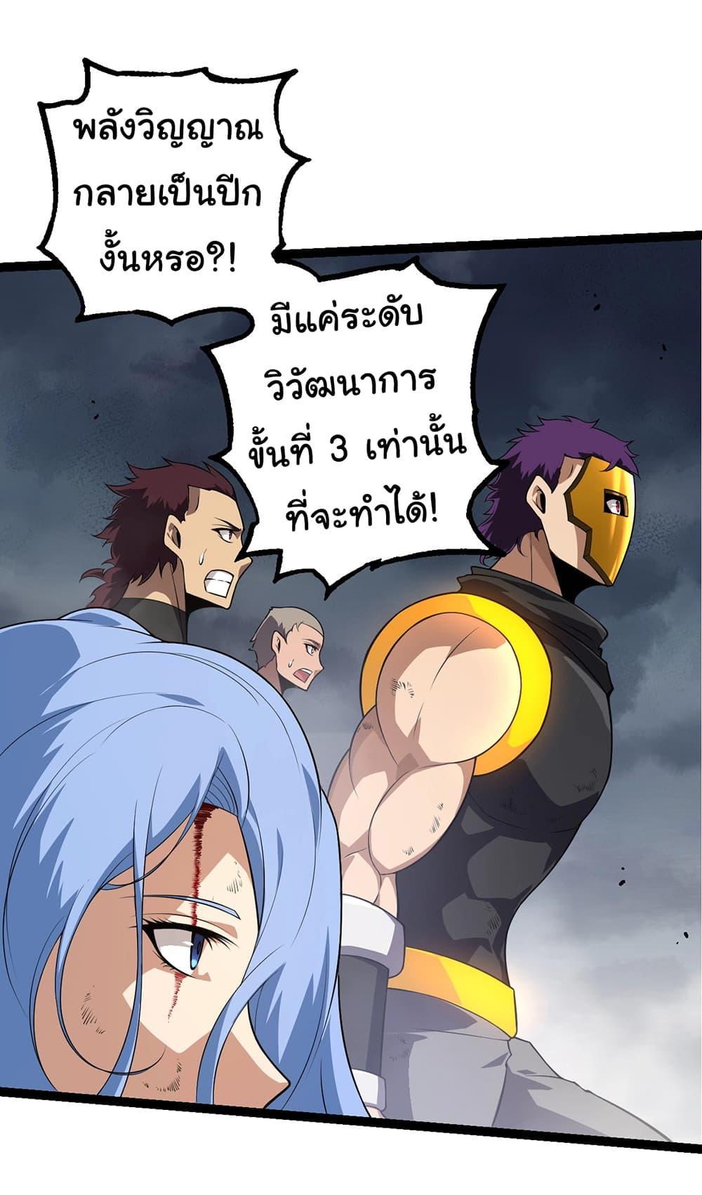 Manga-lc-com อ่านมังงะ อ่านการ์ตูน ออนไลน์ ฟรี Evolution from the Big Tree ตอนที่ 1 2 3 4 5 6 7 8 9 10 11 12 13 14 ฟรี ไม่มีโฆษณา Manga-lc - อ่าน มังงะ อ่าน การ์ตูน ออนไลน์ อ่านมังงะ ฟรี