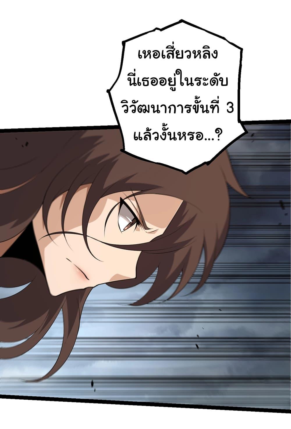 Manga-lc-com อ่านมังงะ อ่านการ์ตูน ออนไลน์ ฟรี Evolution from the Big Tree ตอนที่ 1 2 3 4 5 6 7 8 9 10 11 12 13 14 ฟรี ไม่มีโฆษณา Manga-lc - อ่าน มังงะ อ่าน การ์ตูน ออนไลน์ อ่านมังงะ ฟรี