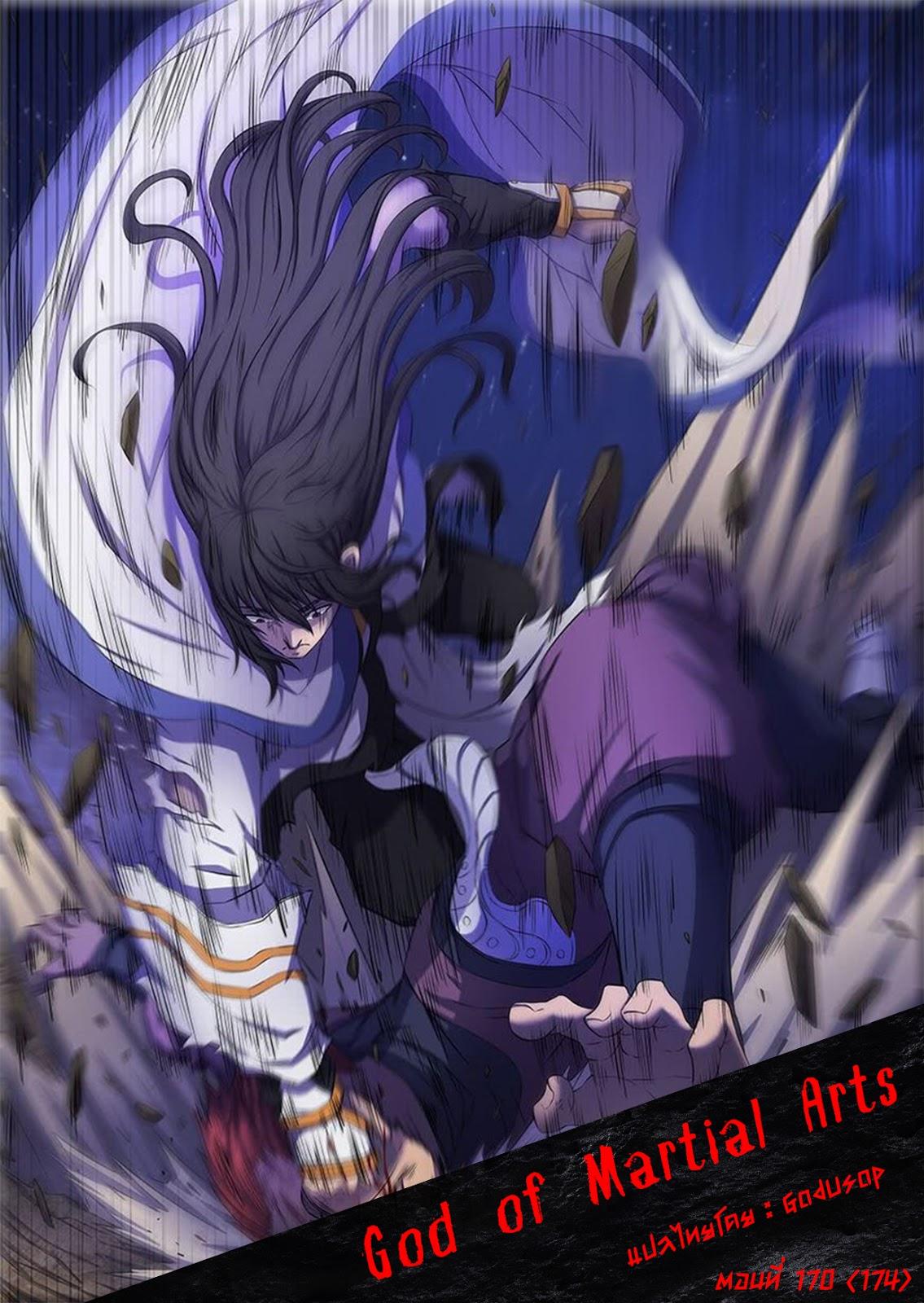 Manga-lc-com อ่านมังงะ อ่านการ์ตูน ออนไลน์ ฟรี God of Martial Arts ตอนที่ 1 2 3 4 5 6 7 8 9 10 11 12 13 14 ฟรี ไม่มีโฆษณา Manga-lc - อ่าน มังงะ อ่าน การ์ตูน ออนไลน์ อ่านมังงะ ฟรี