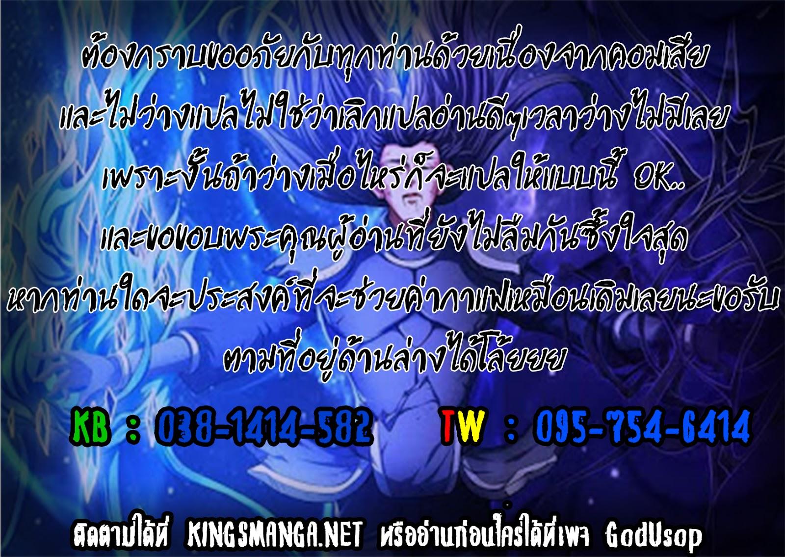 Manga-lc-com อ่านมังงะ อ่านการ์ตูน ออนไลน์ ฟรี God of Martial Arts ตอนที่ 1 2 3 4 5 6 7 8 9 10 11 12 13 14 ฟรี ไม่มีโฆษณา Manga-lc - อ่าน มังงะ อ่าน การ์ตูน ออนไลน์ อ่านมังงะ ฟรี