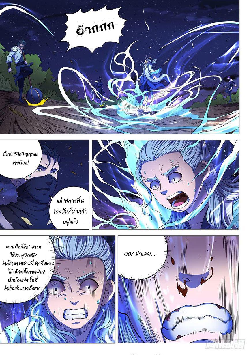 Manga-lc-com อ่านมังงะ อ่านการ์ตูน ออนไลน์ ฟรี God of Martial Arts ตอนที่ 1 2 3 4 5 6 7 8 9 10 11 12 13 14 ฟรี ไม่มีโฆษณา Manga-lc - อ่าน มังงะ อ่าน การ์ตูน ออนไลน์ อ่านมังงะ ฟรี