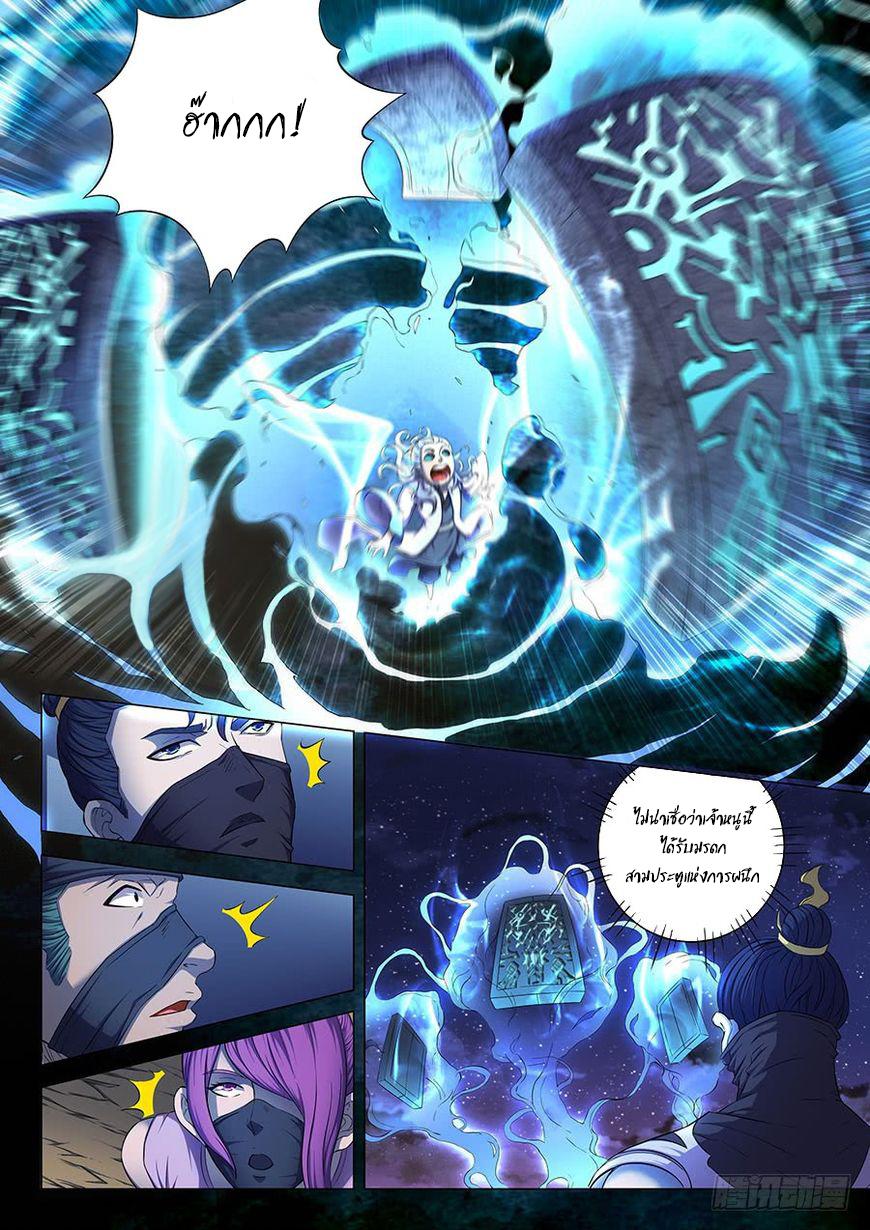 Manga-lc-com อ่านมังงะ อ่านการ์ตูน ออนไลน์ ฟรี God of Martial Arts ตอนที่ 1 2 3 4 5 6 7 8 9 10 11 12 13 14 ฟรี ไม่มีโฆษณา Manga-lc - อ่าน มังงะ อ่าน การ์ตูน ออนไลน์ อ่านมังงะ ฟรี