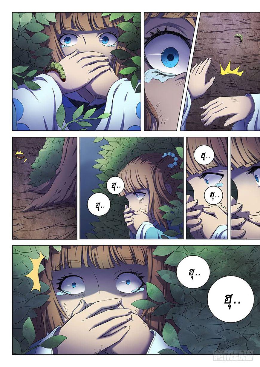 Manga-lc-com อ่านมังงะ อ่านการ์ตูน ออนไลน์ ฟรี God of Martial Arts ตอนที่ 1 2 3 4 5 6 7 8 9 10 11 12 13 14 ฟรี ไม่มีโฆษณา Manga-lc - อ่าน มังงะ อ่าน การ์ตูน ออนไลน์ อ่านมังงะ ฟรี