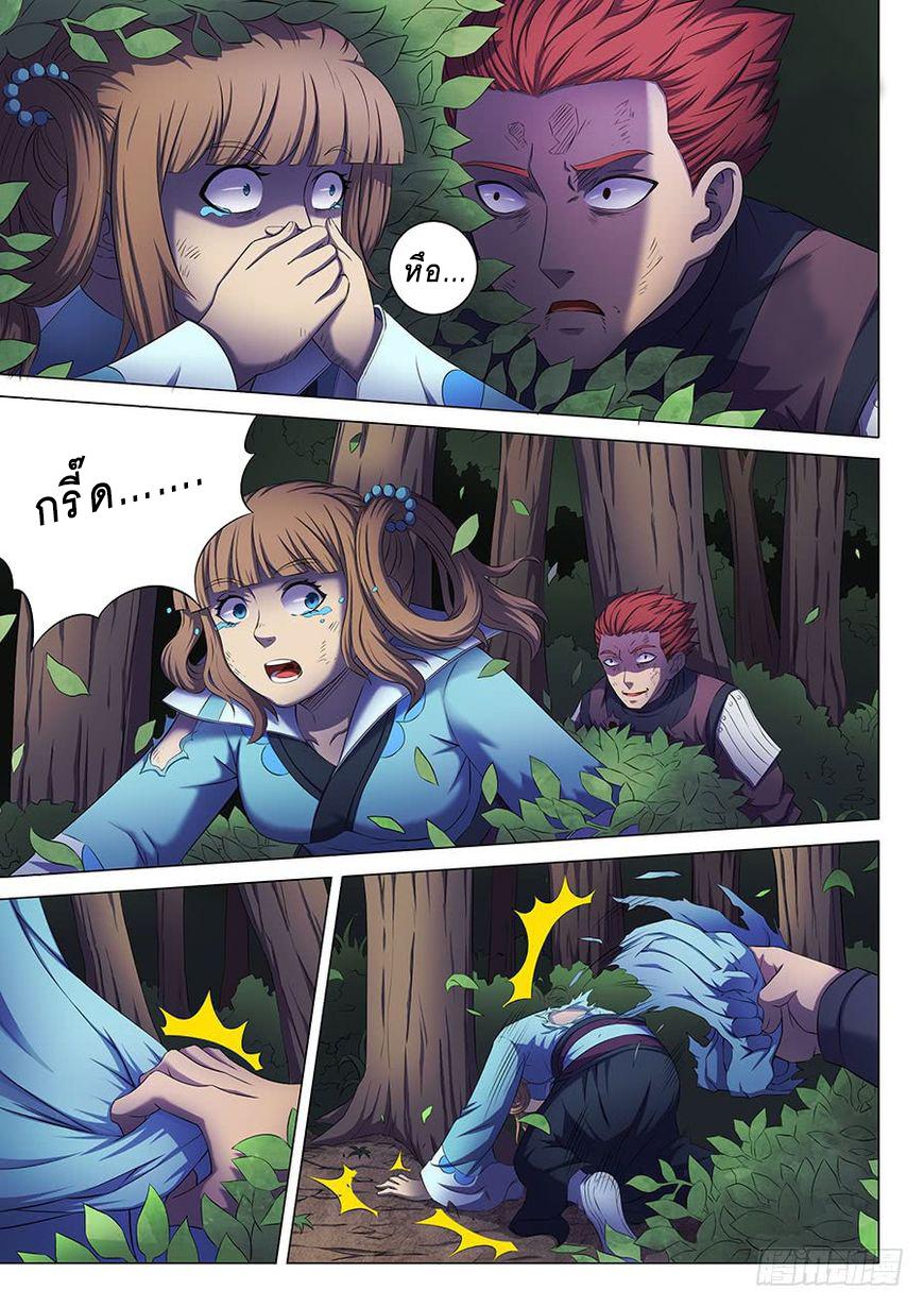 Manga-lc-com อ่านมังงะ อ่านการ์ตูน ออนไลน์ ฟรี God of Martial Arts ตอนที่ 1 2 3 4 5 6 7 8 9 10 11 12 13 14 ฟรี ไม่มีโฆษณา Manga-lc - อ่าน มังงะ อ่าน การ์ตูน ออนไลน์ อ่านมังงะ ฟรี