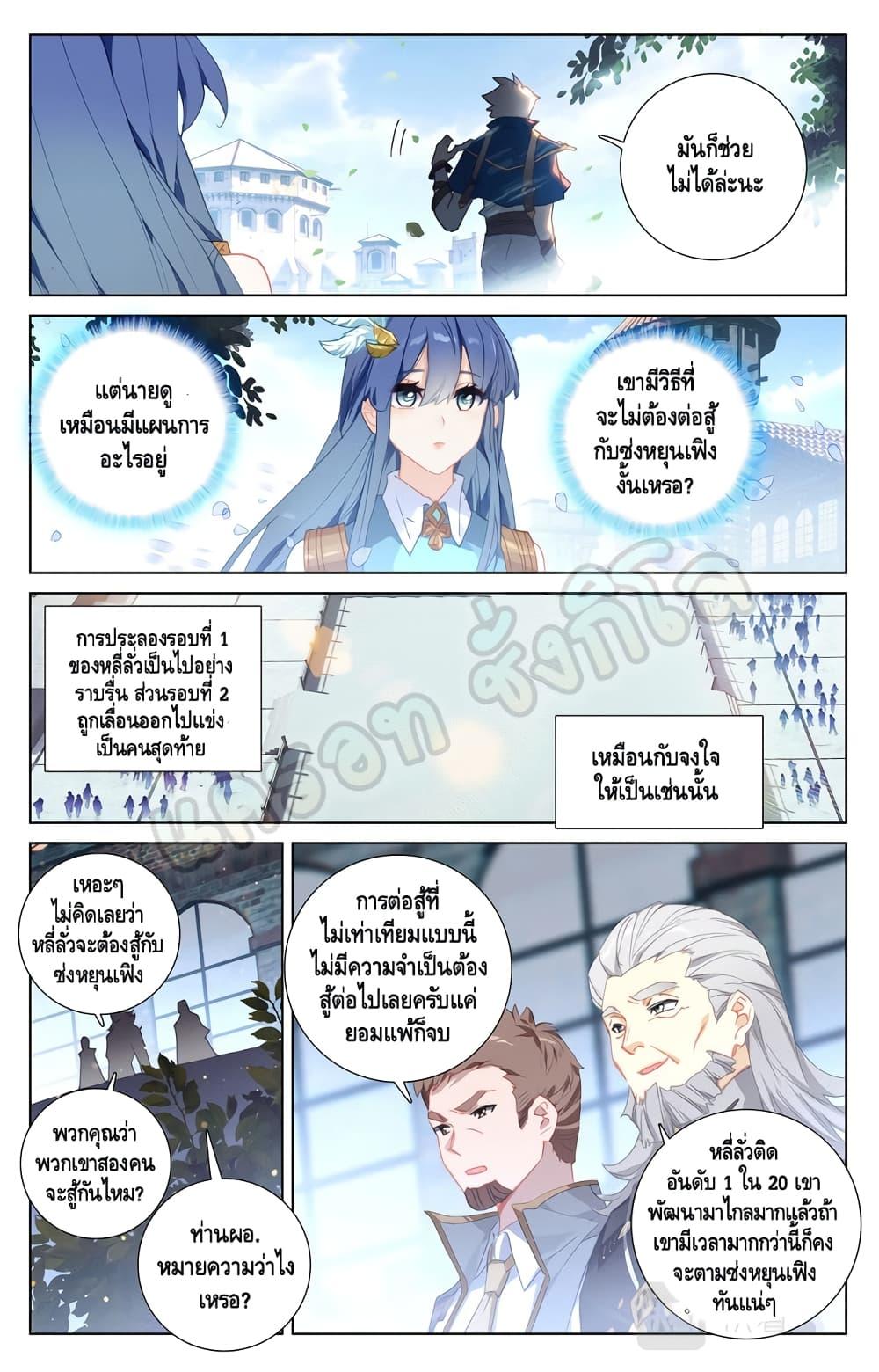Manga-lc-com อ่านมังงะ อ่านการ์ตูน ออนไลน์ ฟรี Absolute Resonance ตอนที่ 1 2 3 4 5 6 7 8 9 10 11 12 13 14 ฟรี ไม่มีโฆษณา Manga-lc - อ่าน มังงะ อ่าน การ์ตูน ออนไลน์ อ่านมังงะ ฟรี