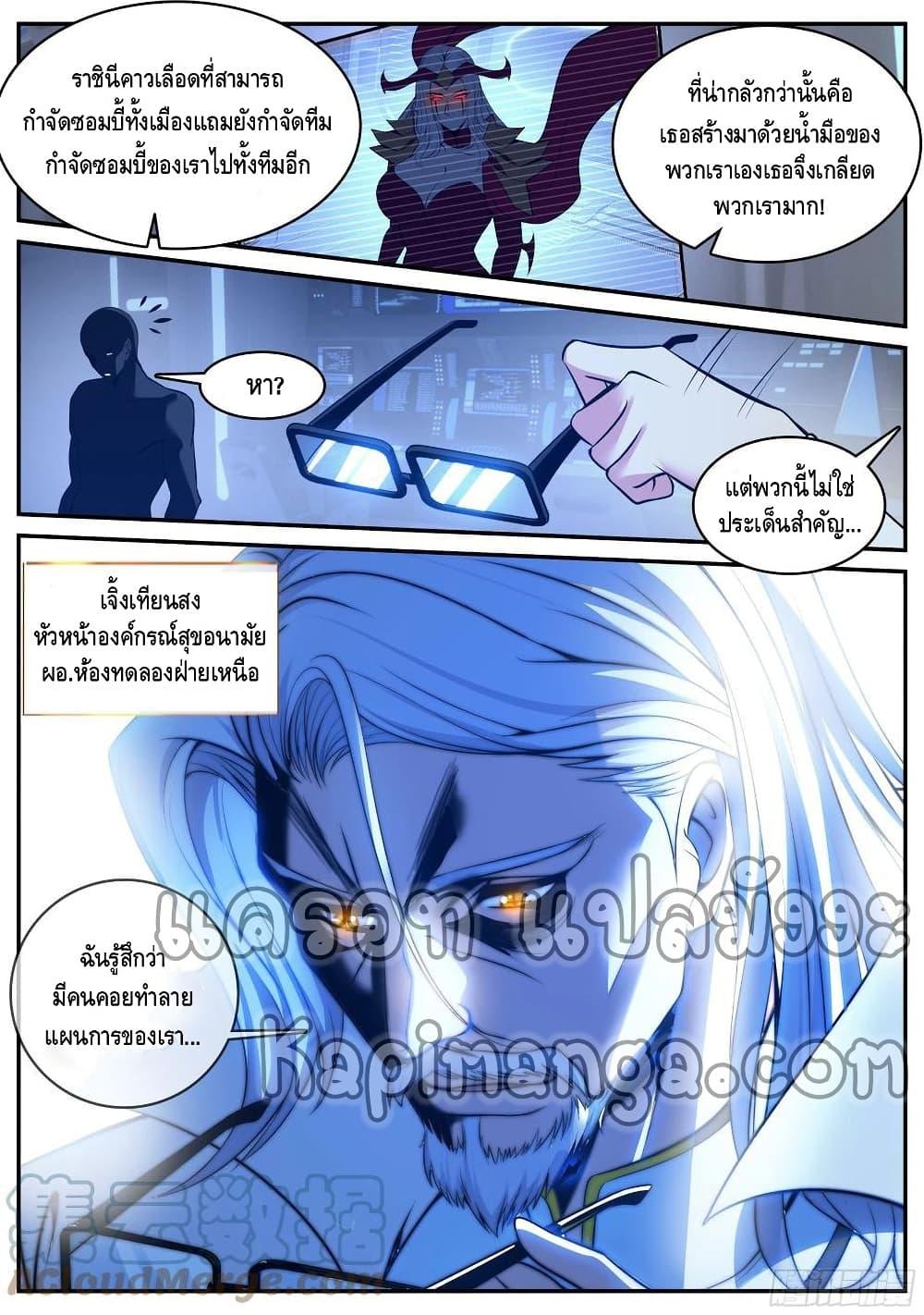 Manga-lc-com อ่านมังงะ อ่านการ์ตูน ออนไลน์ ฟรี Apocalyptic Dungeon ตอนที่ 1 2 3 4 5 6 7 8 9 10 11 12 13 14 ฟรี ไม่มีโฆษณา Manga-lc - อ่าน มังงะ อ่าน การ์ตูน ออนไลน์ อ่านมังงะ ฟรี