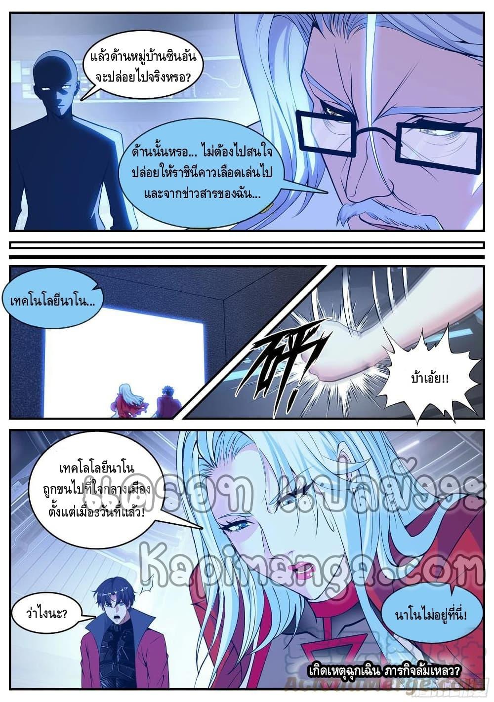 Manga-lc-com อ่านมังงะ อ่านการ์ตูน ออนไลน์ ฟรี Apocalyptic Dungeon ตอนที่ 1 2 3 4 5 6 7 8 9 10 11 12 13 14 ฟรี ไม่มีโฆษณา Manga-lc - อ่าน มังงะ อ่าน การ์ตูน ออนไลน์ อ่านมังงะ ฟรี