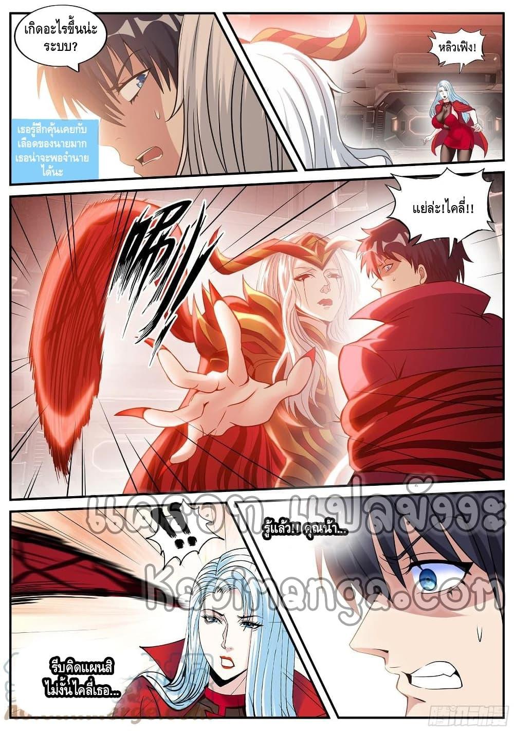 Manga-lc-com อ่านมังงะ อ่านการ์ตูน ออนไลน์ ฟรี Apocalyptic Dungeon ตอนที่ 1 2 3 4 5 6 7 8 9 10 11 12 13 14 ฟรี ไม่มีโฆษณา Manga-lc - อ่าน มังงะ อ่าน การ์ตูน ออนไลน์ อ่านมังงะ ฟรี