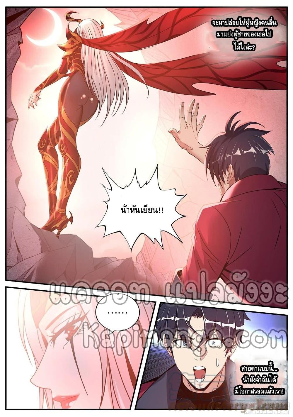 Manga-lc-com อ่านมังงะ อ่านการ์ตูน ออนไลน์ ฟรี Apocalyptic Dungeon ตอนที่ 1 2 3 4 5 6 7 8 9 10 11 12 13 14 ฟรี ไม่มีโฆษณา Manga-lc - อ่าน มังงะ อ่าน การ์ตูน ออนไลน์ อ่านมังงะ ฟรี