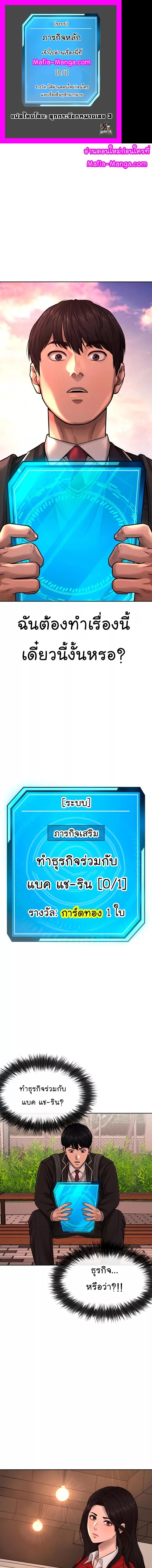 Manga-lc-com อ่านมังงะ อ่านการ์ตูน ออนไลน์ ฟรี Quest Supremacy ตอนที่ 1 2 3 4 5 6 7 8 9 10 11 12 13 14 ฟรี ไม่มีโฆษณา Manga-lc - อ่าน มังงะ อ่าน การ์ตูน ออนไลน์ อ่านมังงะ ฟรี