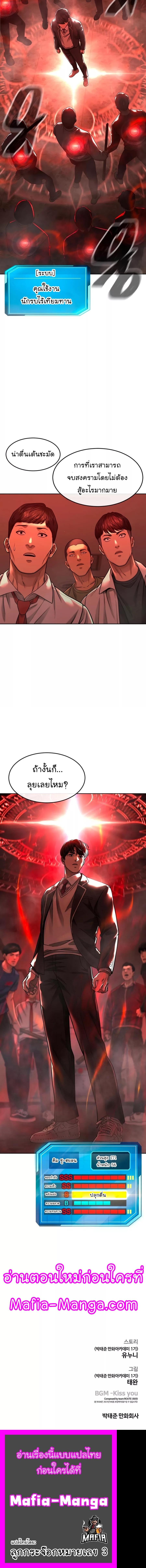 Manga-lc-com อ่านมังงะ อ่านการ์ตูน ออนไลน์ ฟรี Quest Supremacy ตอนที่ 1 2 3 4 5 6 7 8 9 10 11 12 13 14 ฟรี ไม่มีโฆษณา Manga-lc - อ่าน มังงะ อ่าน การ์ตูน ออนไลน์ อ่านมังงะ ฟรี