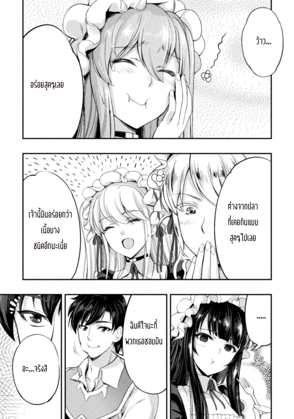 Manga-lc-com อ่านมังงะ อ่านการ์ตูน ออนไลน์ ฟรี Astro King Shoukan Yuusha No Maid Harem Kenkokuki ตอนที่ 1 2 3 4 5 6 7 8 9 10 11 12 13 14 ฟรี ไม่มีโฆษณา Manga-lc - อ่าน มังงะ อ่าน การ์ตูน ออนไลน์ อ่านมังงะ ฟรี