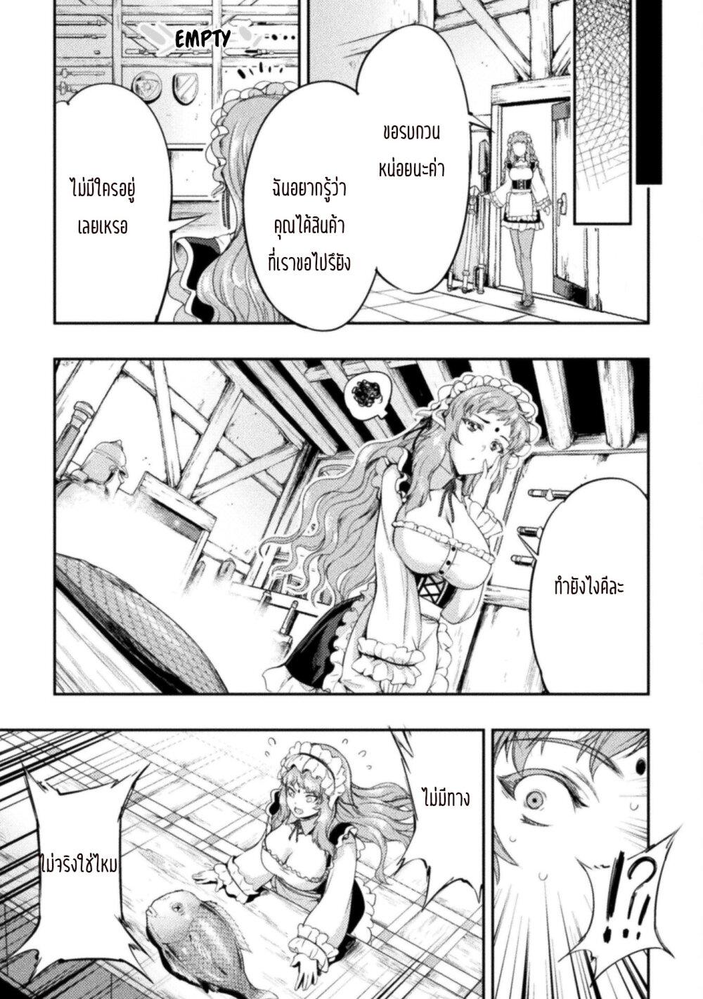 Manga-lc-com อ่านมังงะ อ่านการ์ตูน ออนไลน์ ฟรี Astro King Shoukan Yuusha No Maid Harem Kenkokuki ตอนที่ 1 2 3 4 5 6 7 8 9 10 11 12 13 14 ฟรี ไม่มีโฆษณา Manga-lc - อ่าน มังงะ อ่าน การ์ตูน ออนไลน์ อ่านมังงะ ฟรี