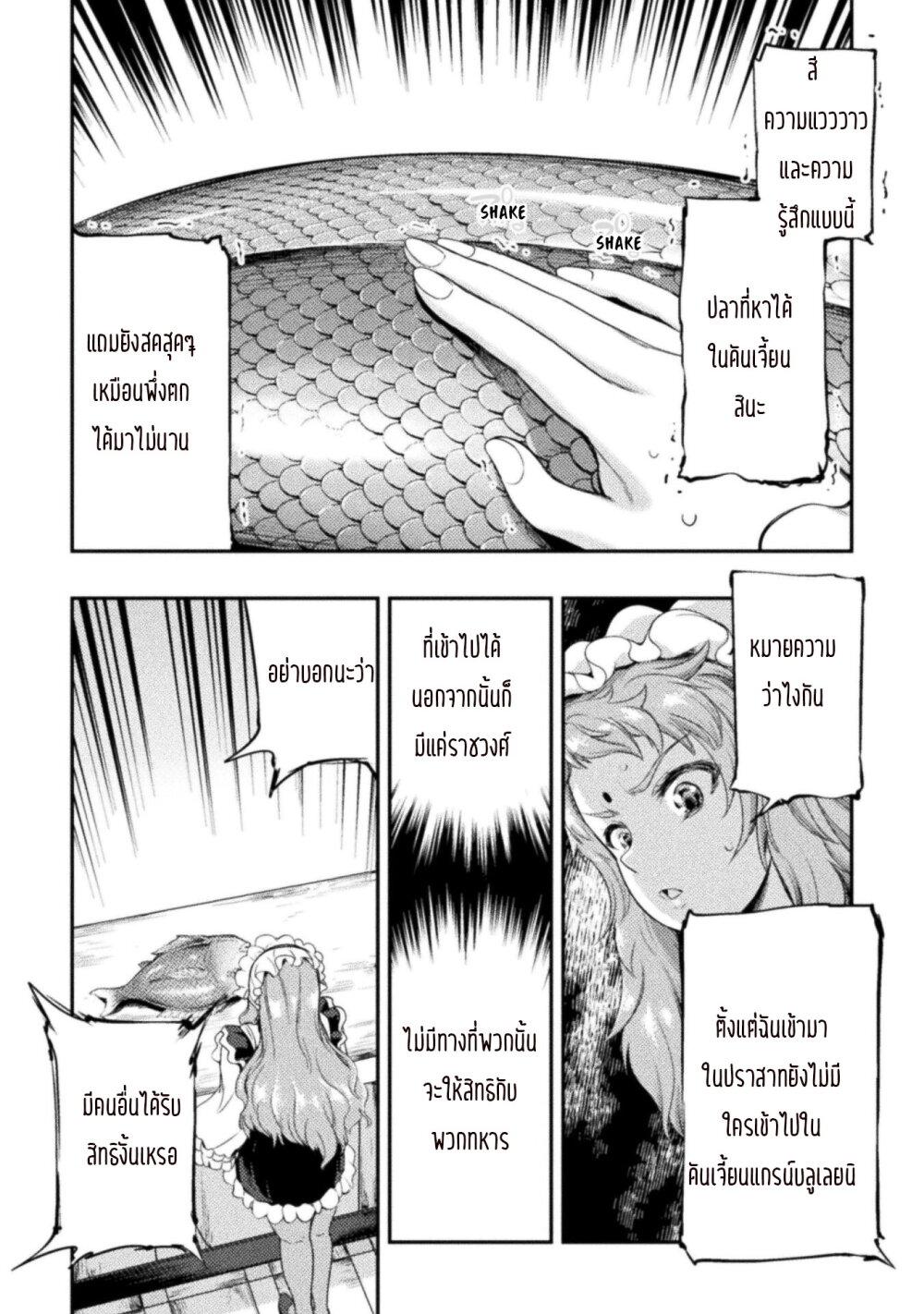 Manga-lc-com อ่านมังงะ อ่านการ์ตูน ออนไลน์ ฟรี Astro King Shoukan Yuusha No Maid Harem Kenkokuki ตอนที่ 1 2 3 4 5 6 7 8 9 10 11 12 13 14 ฟรี ไม่มีโฆษณา Manga-lc - อ่าน มังงะ อ่าน การ์ตูน ออนไลน์ อ่านมังงะ ฟรี