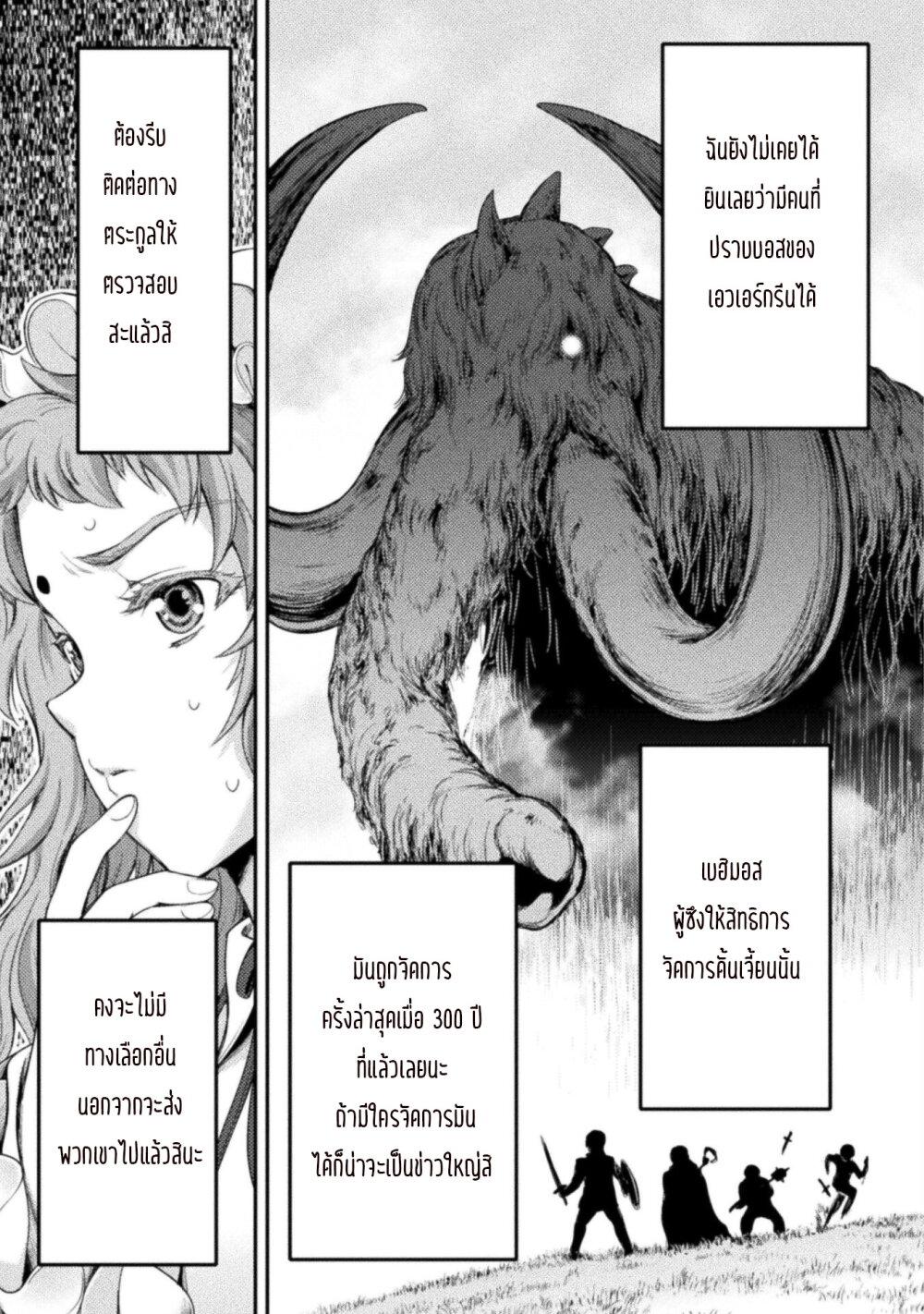 Manga-lc-com อ่านมังงะ อ่านการ์ตูน ออนไลน์ ฟรี Astro King Shoukan Yuusha No Maid Harem Kenkokuki ตอนที่ 1 2 3 4 5 6 7 8 9 10 11 12 13 14 ฟรี ไม่มีโฆษณา Manga-lc - อ่าน มังงะ อ่าน การ์ตูน ออนไลน์ อ่านมังงะ ฟรี