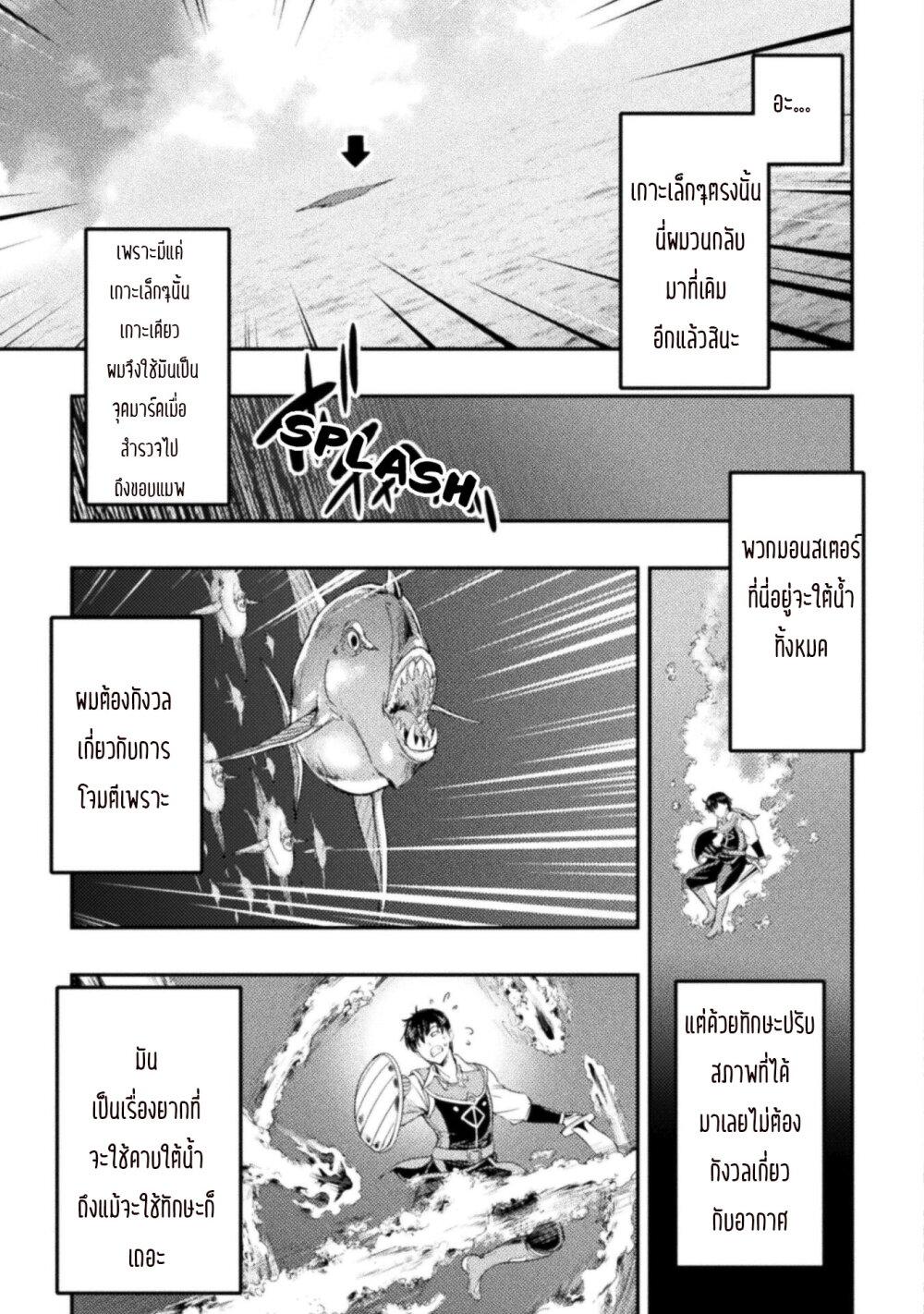 Manga-lc-com อ่านมังงะ อ่านการ์ตูน ออนไลน์ ฟรี Astro King Shoukan Yuusha No Maid Harem Kenkokuki ตอนที่ 1 2 3 4 5 6 7 8 9 10 11 12 13 14 ฟรี ไม่มีโฆษณา Manga-lc - อ่าน มังงะ อ่าน การ์ตูน ออนไลน์ อ่านมังงะ ฟรี
